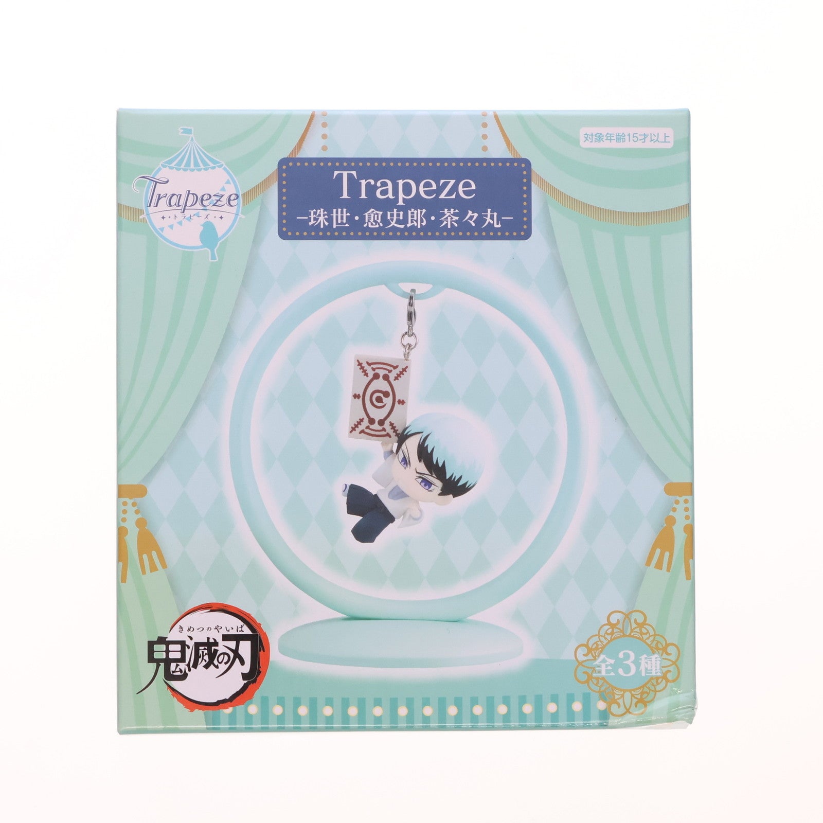 【中古即納】[FIG]愈史郎(ゆしろう) 鬼滅の刃 Trapeze-珠世・愈史郎・茶々丸- フィギュア プライズ(AMU-PRZ15942) フリュー(20231220)