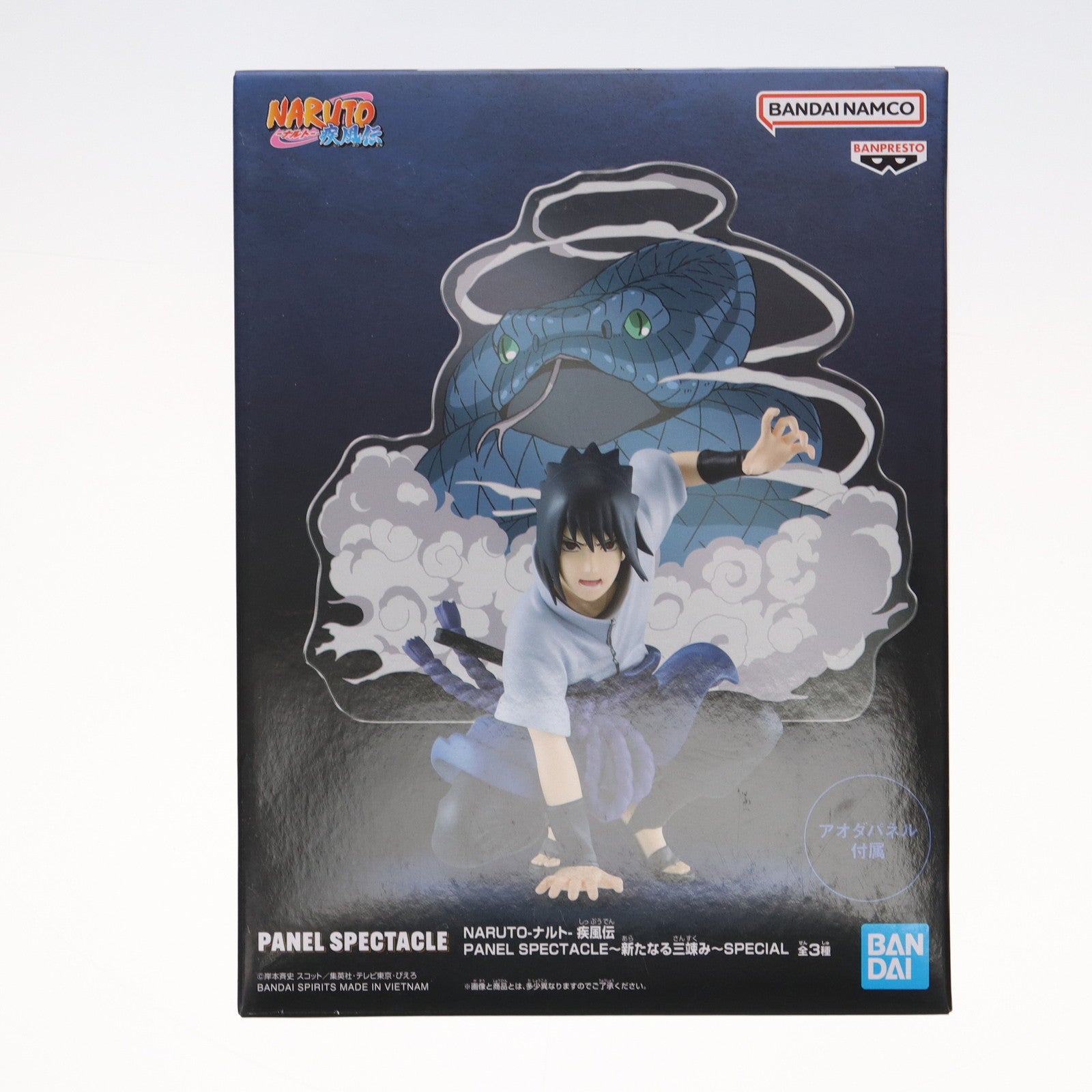 【中古即納】[FIG] うちはサスケ NARUTO-ナルト- 疾風伝 PANEL SPECTACLE〜新たなる三竦み〜SPECIAL フィギュア プライズ(2724226) バンプレスト(20240520)