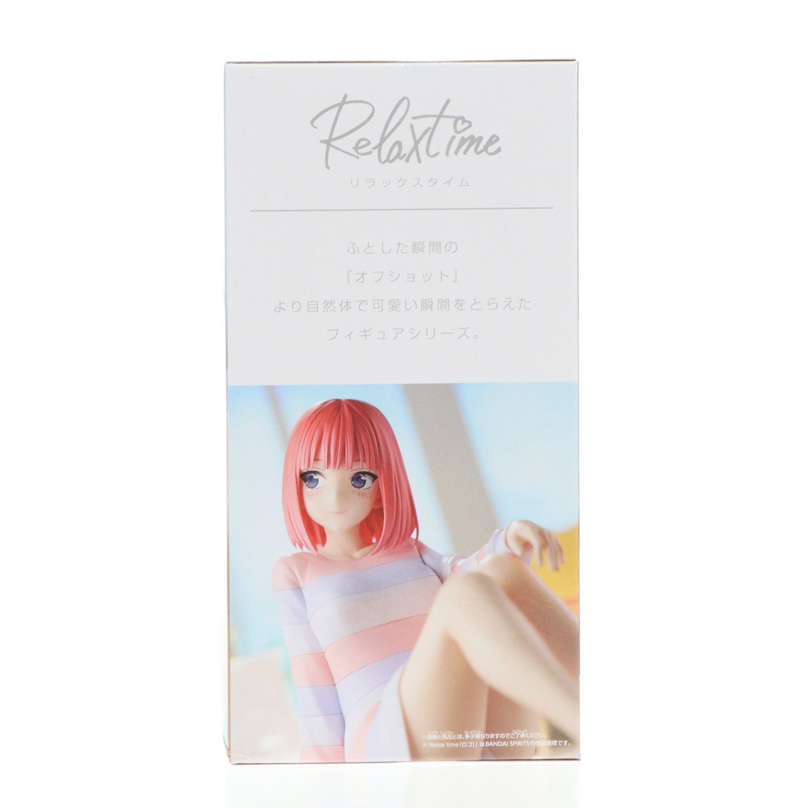 【中古即納】[FIG] 中野二乃(なかのにの) 五等分の花嫁∽ -Relax time-中野二乃 フィギュア プライズ(2716495) バンプレスト(20240716)