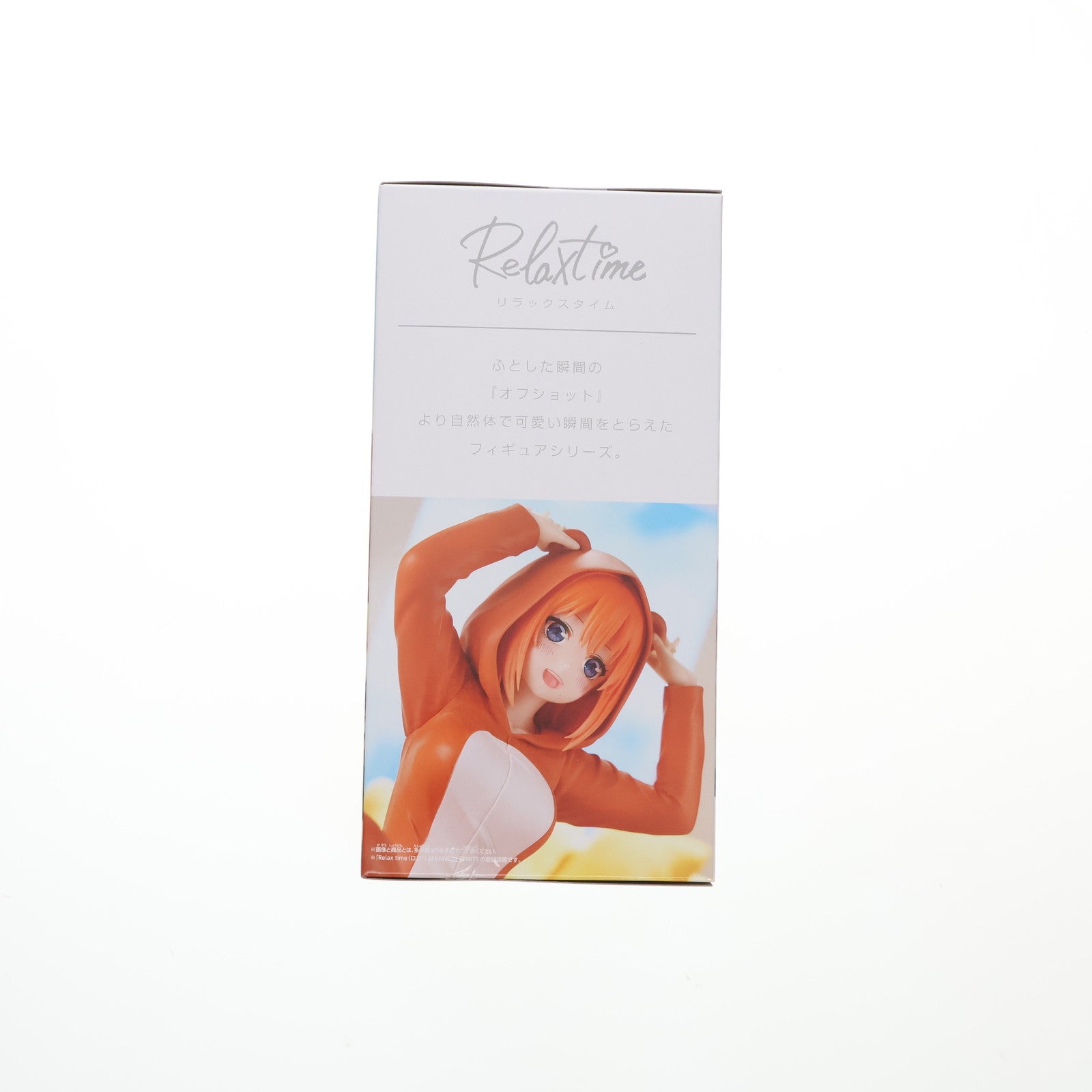 【中古即納】[FIG] 中野四葉(なかのよつば) 五等分の花嫁∽ -Relax time-中野四葉 フィギュア プライズ(2716496) バンプレスト(20240831)