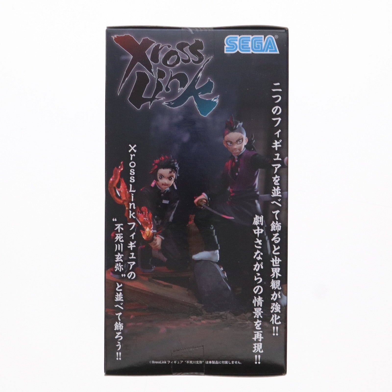 【中古即納】[FIG]竈門炭治郎(かまどたんじろう) 鬼滅の刃 Xross Linkフィギュア『竈門炭治郎』-刀鍛冶の里編- プライズ(1111495) セガ(20240830)