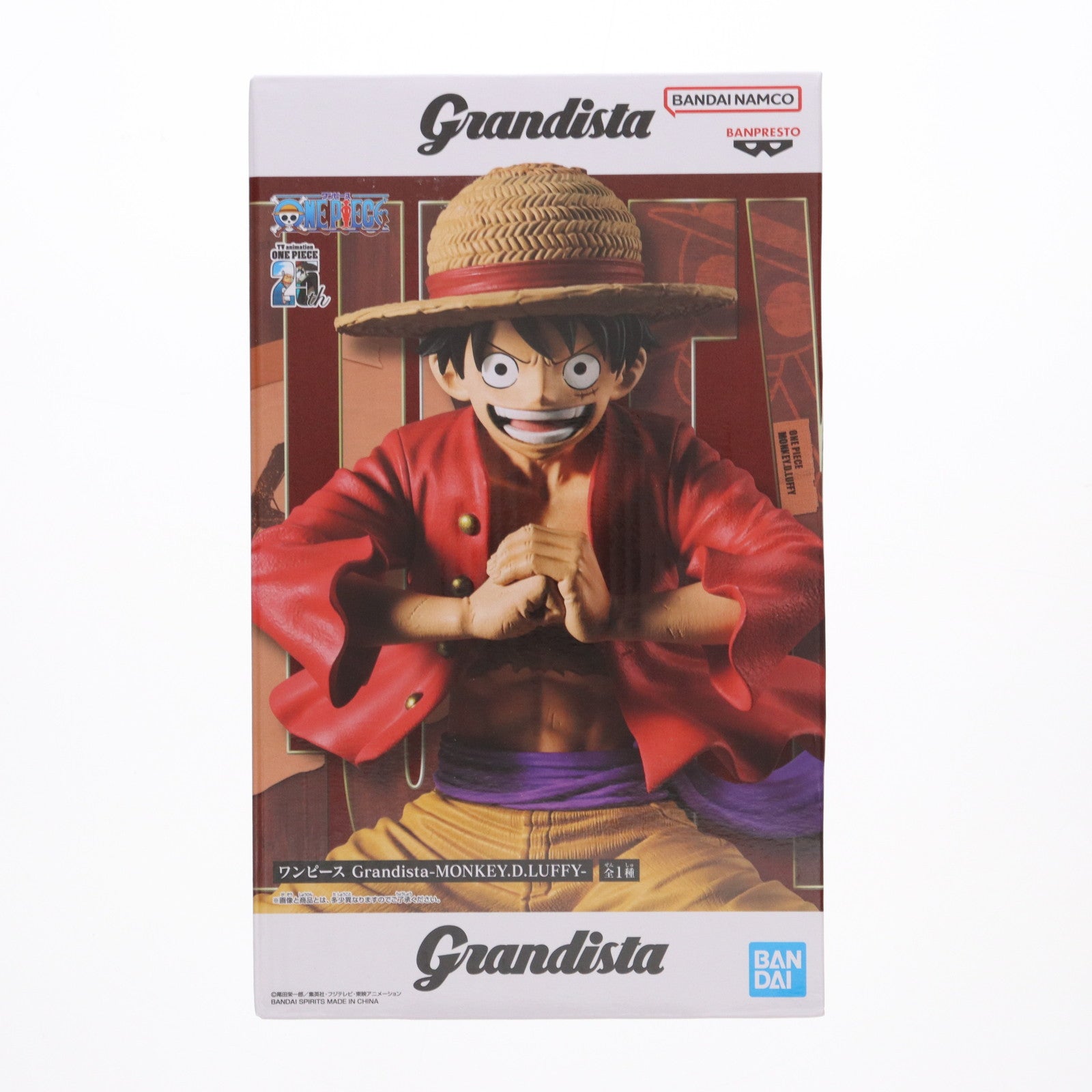 【中古即納】[FIG]モンキー・D・ルフィ ワンピース Grandista-MONKEY.D.LUFFY- ONE PIECE フィギュア プライズ(2723174) バンプレスト(20240827)