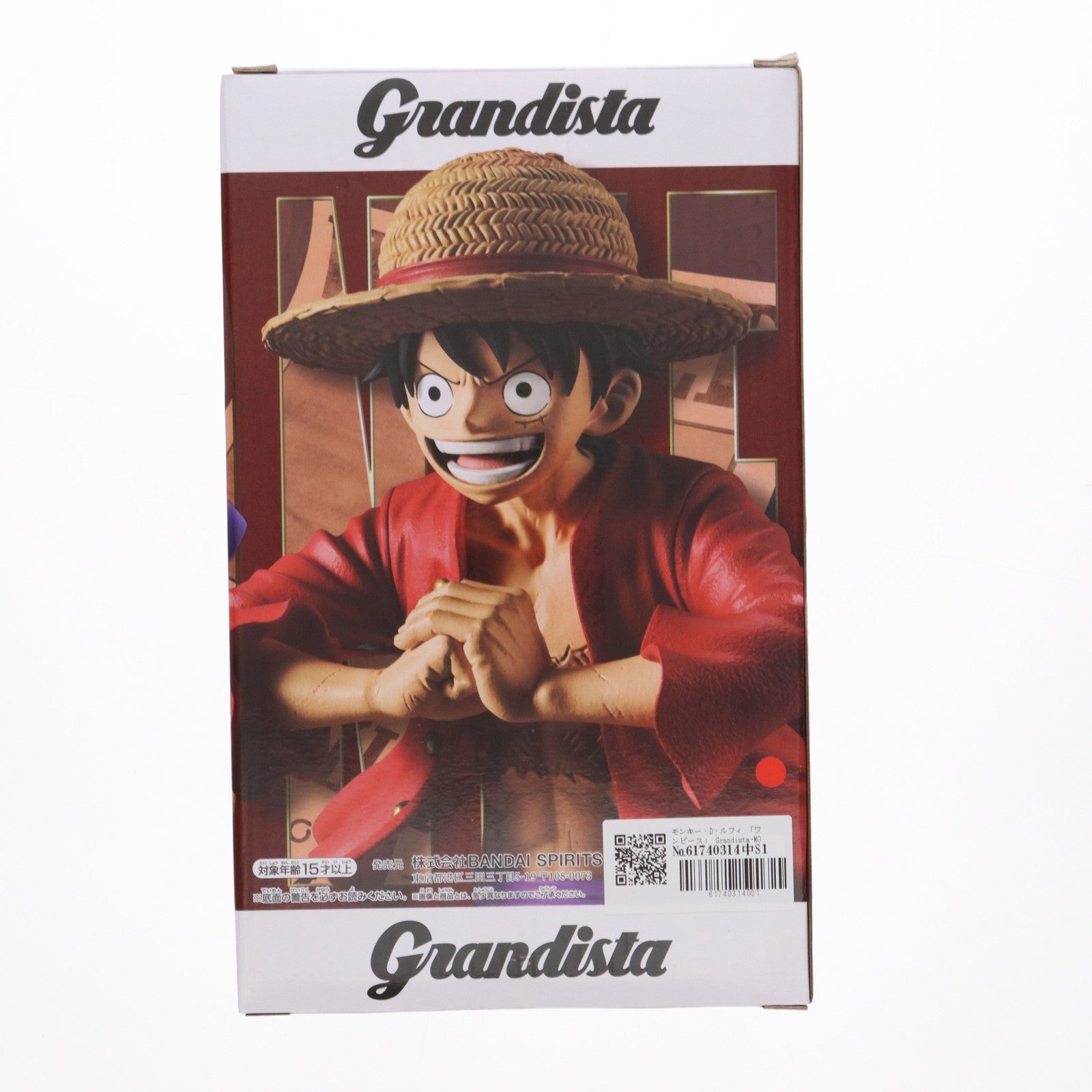 【中古即納】[FIG]モンキー・D・ルフィ ワンピース Grandista-MONKEY.D.LUFFY- ONE PIECE フィギュア プライズ(2723174) バンプレスト(20240827)