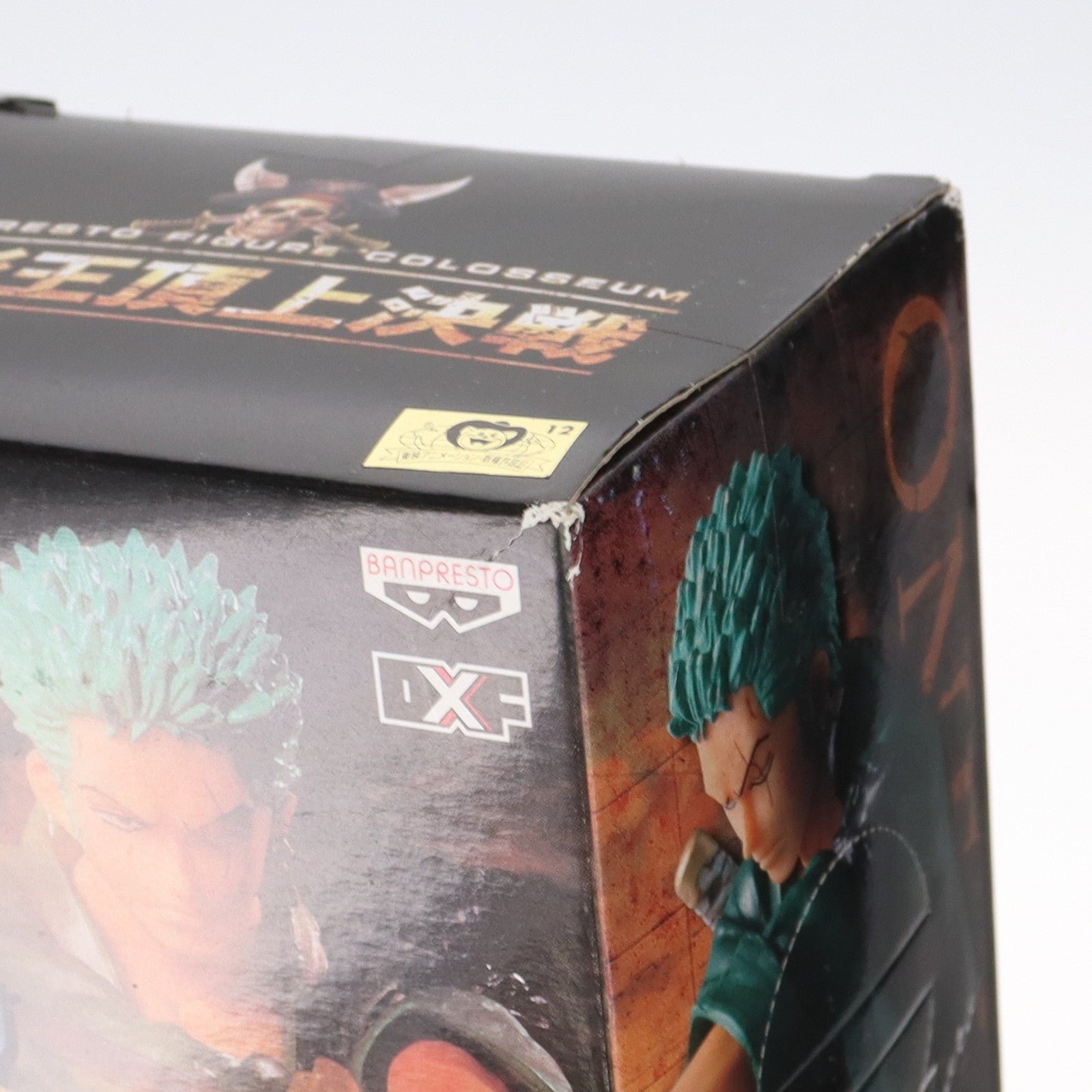 【中古即納】[FIG]ロロノア・ゾロ ワンピース SCultures BIG 造形王頂上決戦 vol.5 ONE PIECE フィギュア プライズ(48150) バンプレスト(20121110)