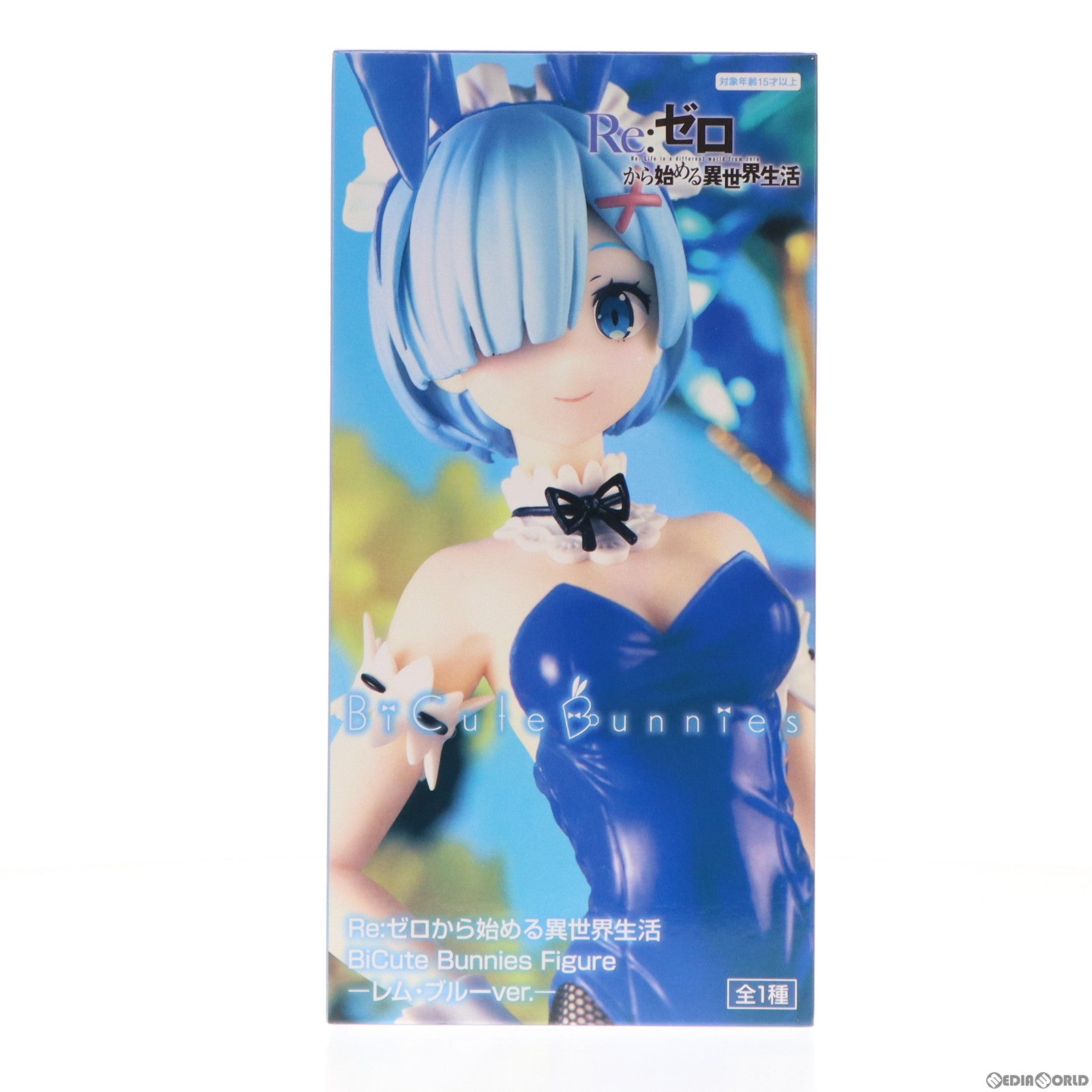 【中古即納】[FIG] レム Re:ゼロから始める異世界生活 BiCute Bunnies Figure-レム・ブルーver.- フィギュア プライズ(AMU-PRZ16626) フリュー(20240410)