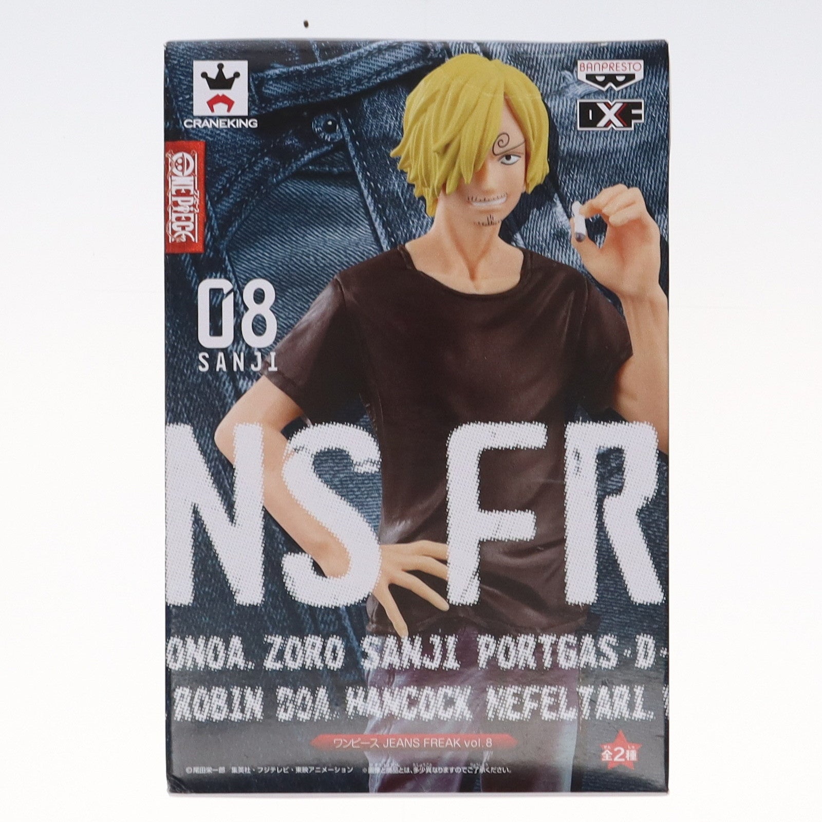 【中古即納】[FIG]サンジ(ブラック×ブルー) ワンピース JEANS FREAK vol.8 ONE PIECE フィギュア プライズ(36325) バンプレスト(20160414)