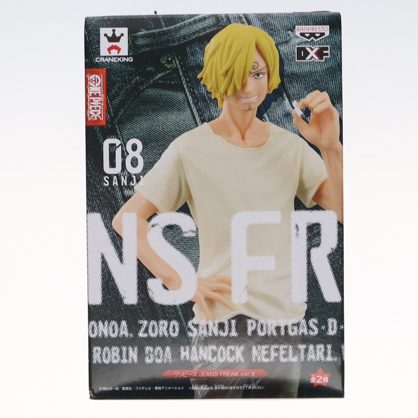 【中古即納】[FIG]サンジ(ホワイト×ブラック) ワンピース JEANS FREAK vol.8 ONE PIECE フィギュア プライズ(36325) バンプレスト(20160414)