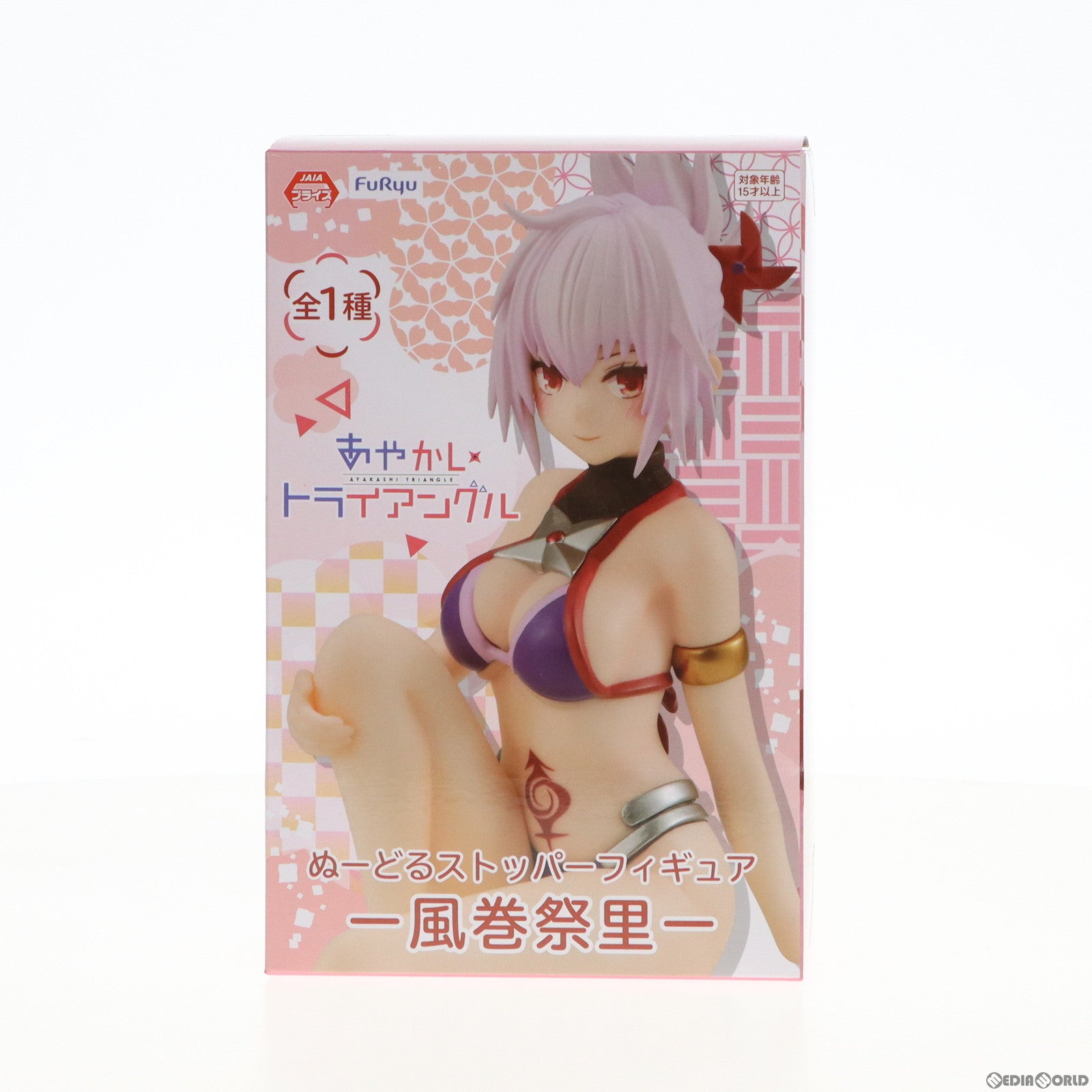 【中古即納】[FIG] 風巻祭里(かざまきまつり) あやかしトライアングル ぬーどるストッパーフィギュア-風巻祭里- プライズ(AMU-PRZ14477) フリュー(20230531)