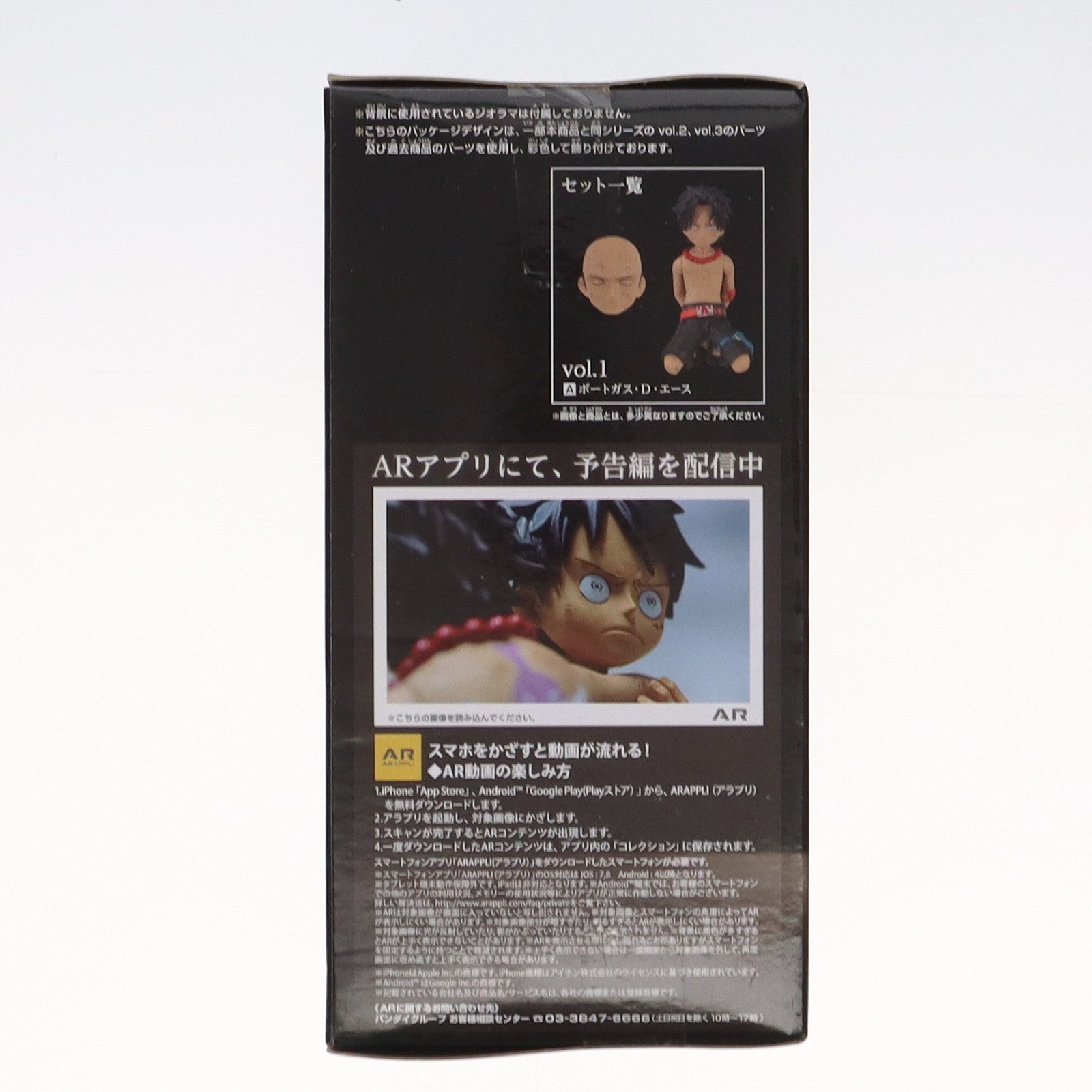 【中古即納】[FIG] ポートガス・D・エース(大人) ワンピース Cry heart〜愛してくれてありがとう〜vol.1 ONE PIECE フィギュア プライズ(49618) バンプレスト(20150520)