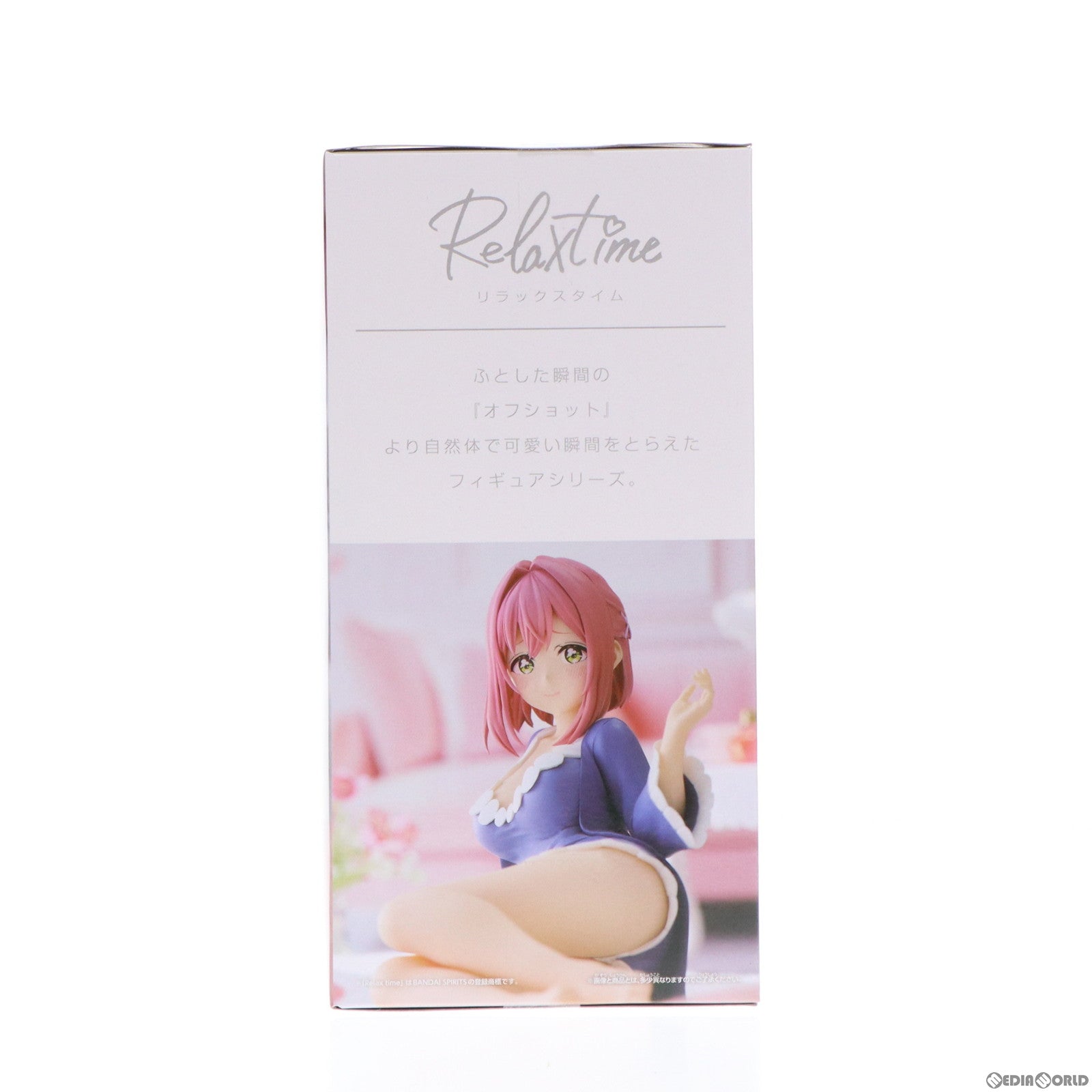 【中古即納】[FIG] 花園羽香里(はなぞのはかり) 君のことが大大大大大好きな100人の彼女 -Relax time-花園羽香里 フィギュア プライズ(2702429) バンプレスト(20240331)