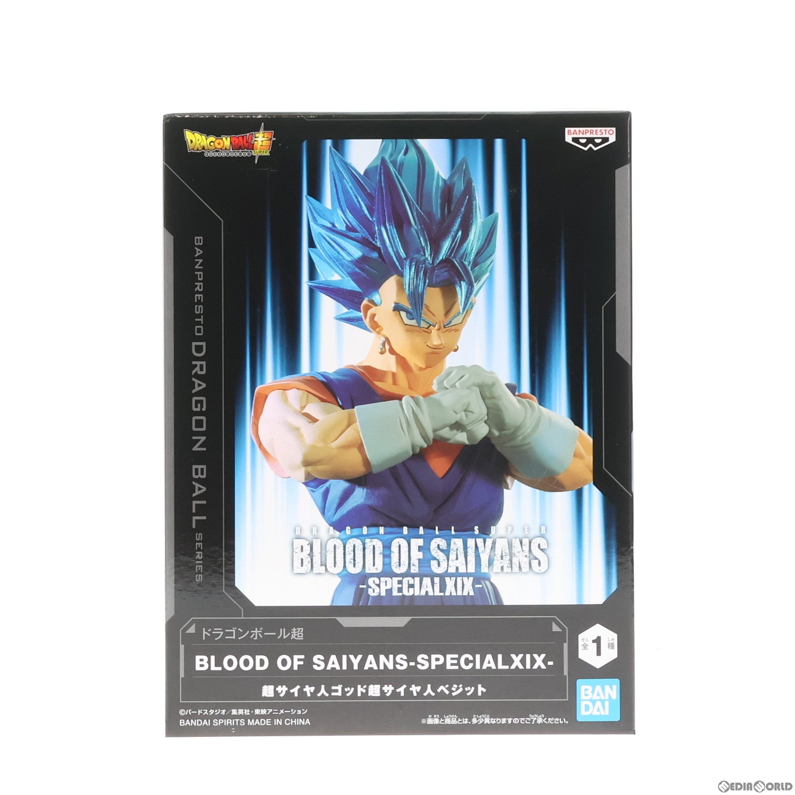 【中古即納】[FIG]超サイヤ人ゴッド超サイヤ人ベジット ドラゴンボール超(スーパー) BLOOD OF SAIYANS-SPECIAL XIX- DRAGON BALL フィギュア プライズ(2693433) バンプレスト(20240310)