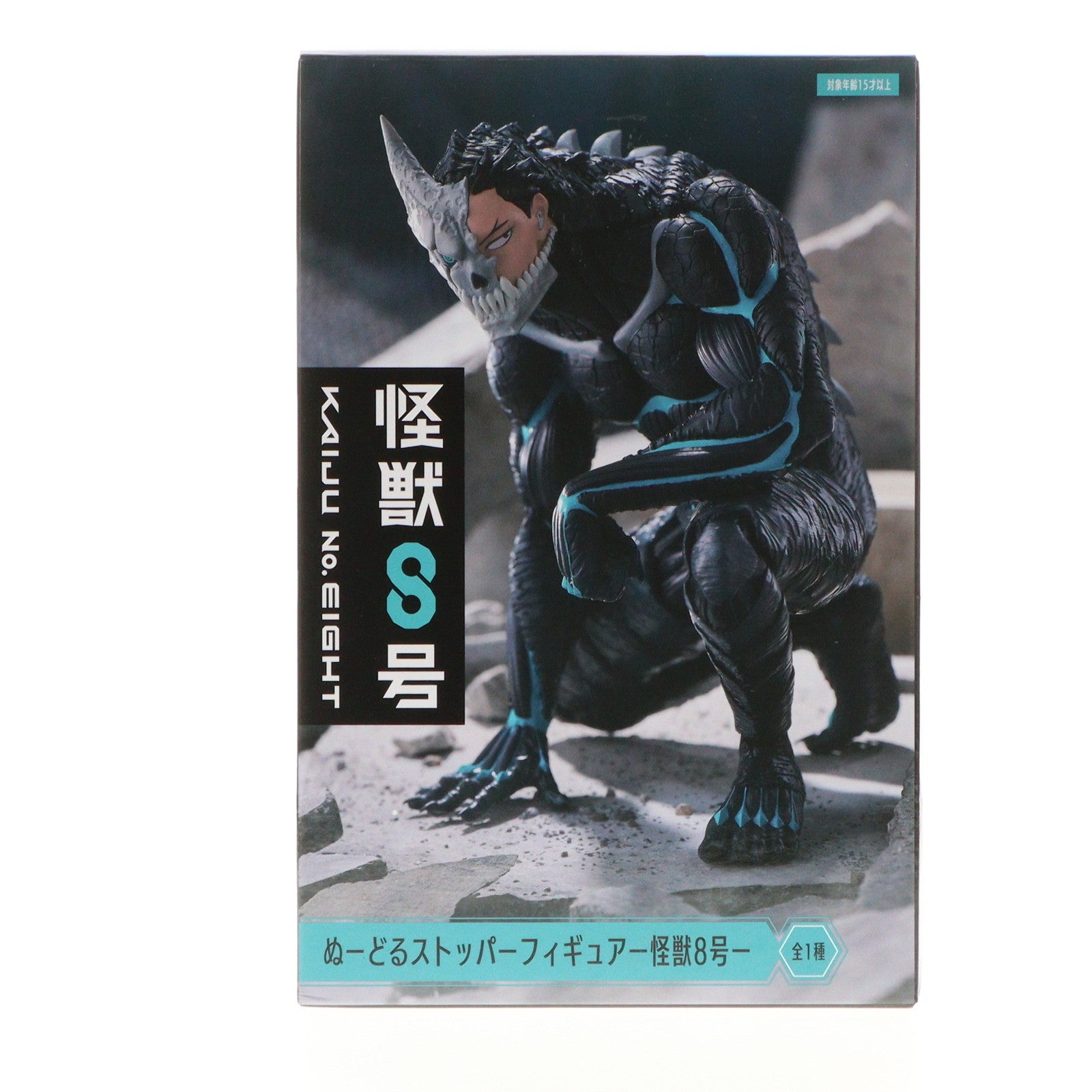 【中古即納】[FIG] 怪獣8号 ぬーどるストッパーフィギュア-怪獣8号- プライズ(AMU-PRZ16797) フリュー(20240620)