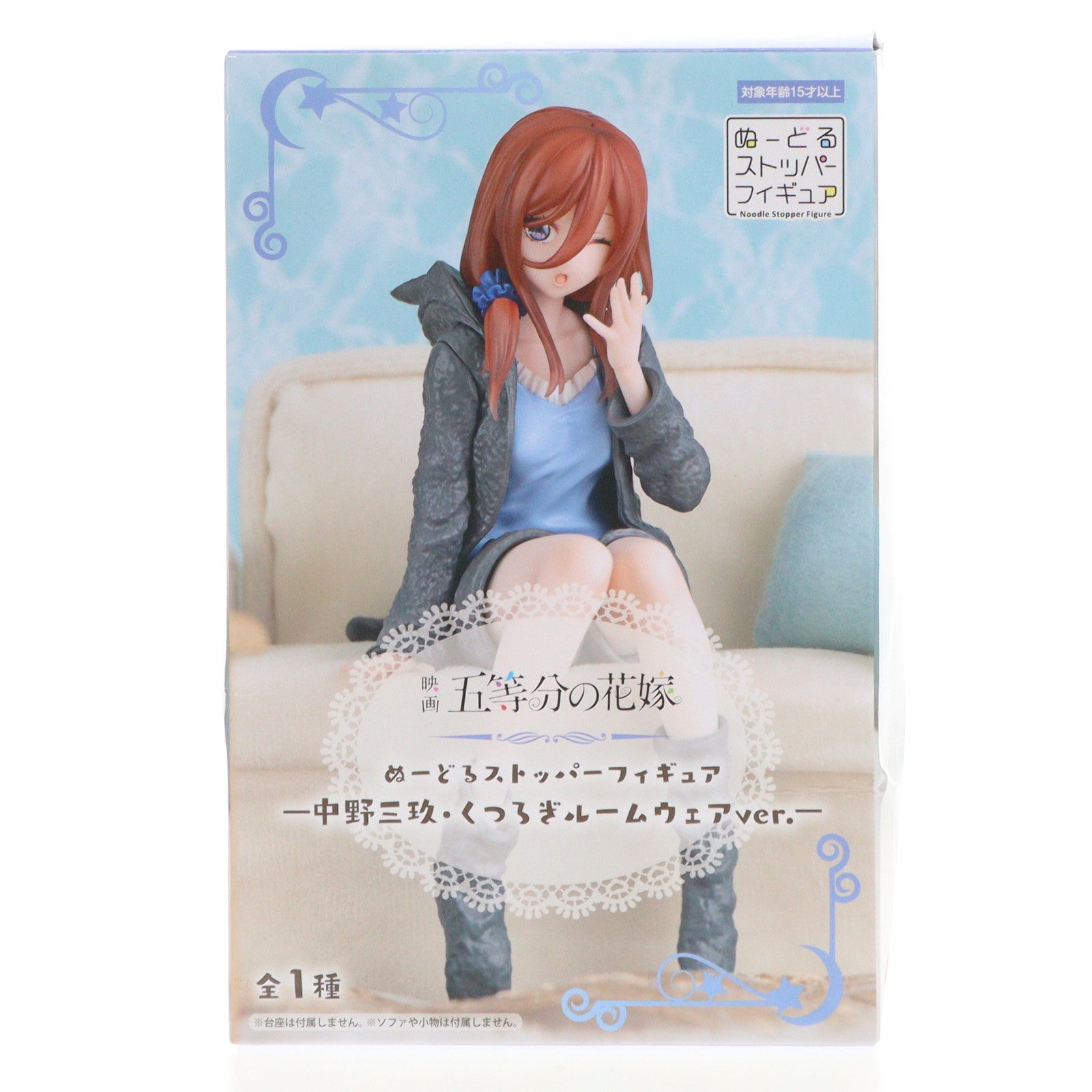 【中古即納】[FIG]中野三玖(なかのみく) 映画 五等分の花嫁 ぬーどるストッパーフィギュア-中野三玖・くつろぎルームウェアver.- フィギュア プライズ(AMU-PRZ16603) フリュー(20240420)