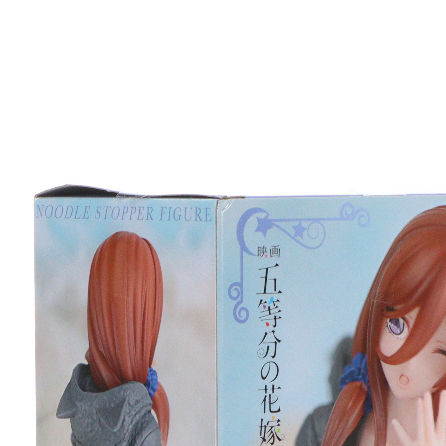 【中古即納】[FIG]中野三玖(なかのみく) 映画 五等分の花嫁 ぬーどるストッパーフィギュア-中野三玖・くつろぎルームウェアver.- フィギュア プライズ(AMU-PRZ16603) フリュー(20240420)