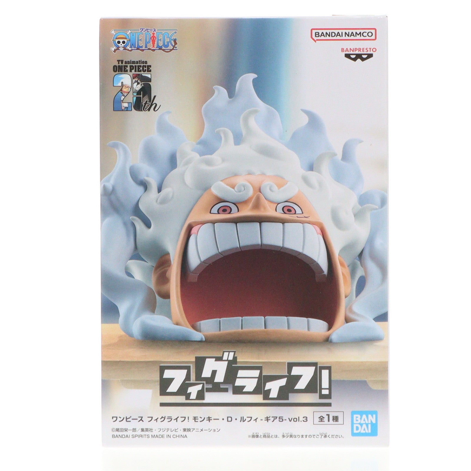 【中古即納】[FIG]モンキー・D・ルフィ ワンピース フィグライフ! モンキー・D・ルフィ-ギア5-vol.3 ONE PIECE フィギュア プライズ(2728304) バンプレスト(20240910)