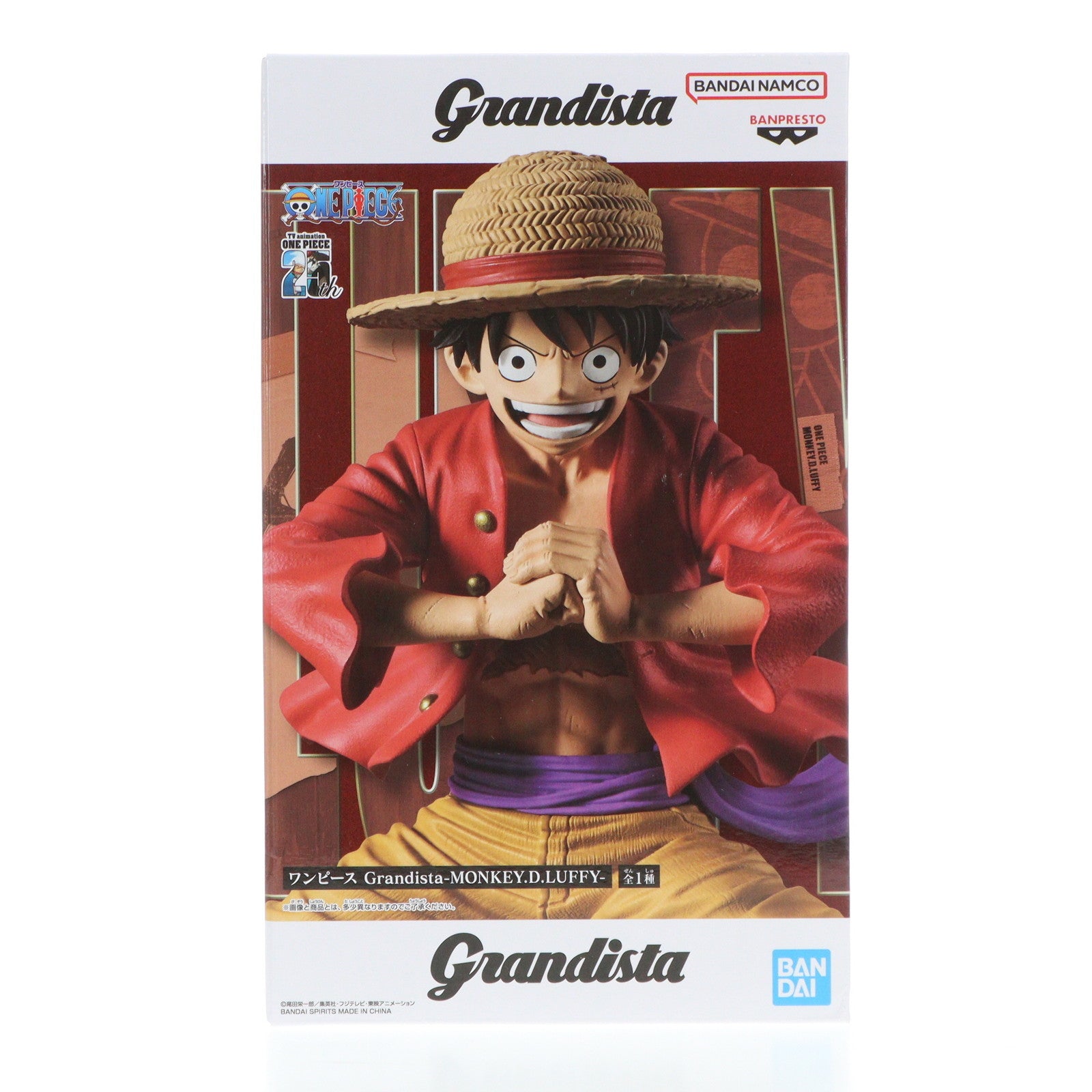 【中古即納】[FIG]モンキー・D・ルフィ ワンピース Grandista-MONKEY.D.LUFFY- ONE PIECE フィギュア プライズ(2723174) バンプレスト(20240827)