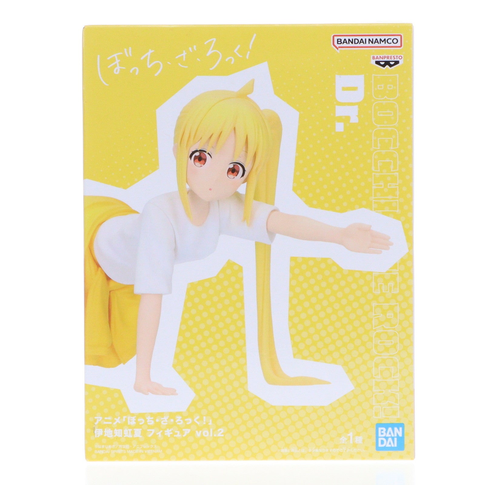 【中古即納】[FIG] 伊地知虹夏(いじちにじか) ぼっち・ざ・ろっく! フィギュア vol.2 プライズ(2712945) バンプレスト(20240831)