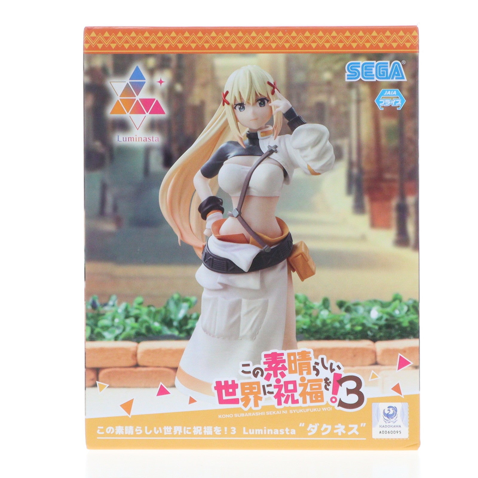 【中古即納】[FIG] ダクネス この素晴らしい世界に祝福を!3 Luminasta『ダクネス』 フィギュア プライズ(1113624) セガ(20240910)