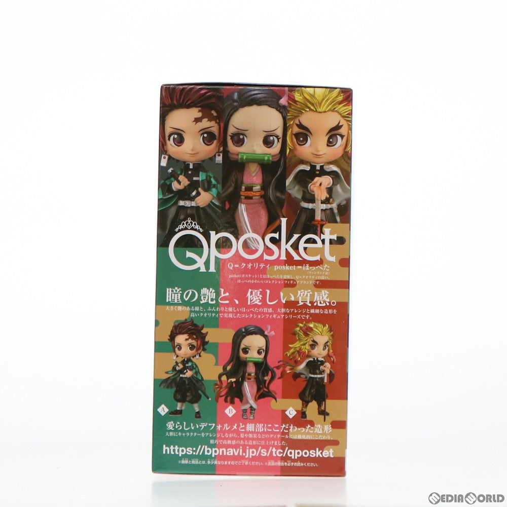 【中古即納】[FIG]セガ限定 竈門炭治郎(かまどたんじろう) 鬼滅の刃 Q posket SPECIAL COLOR ver. フィギュア プライズ(2579052) バンプレスト(20210825)