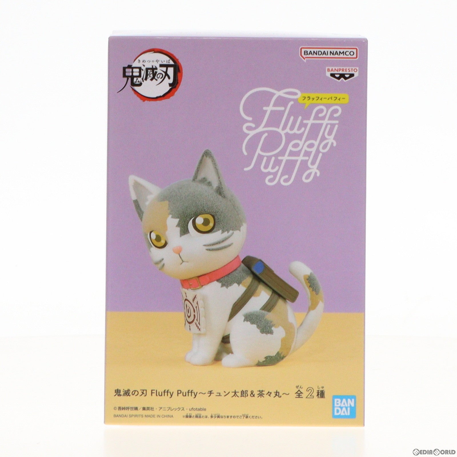 【中古即納】[FIG]茶々丸(ちゃちゃまる) 鬼滅の刃 Fluffy Puffy～チュン太郎&茶々丸～ フィギュア プライズ(2642652) バンプレスト(20230420)