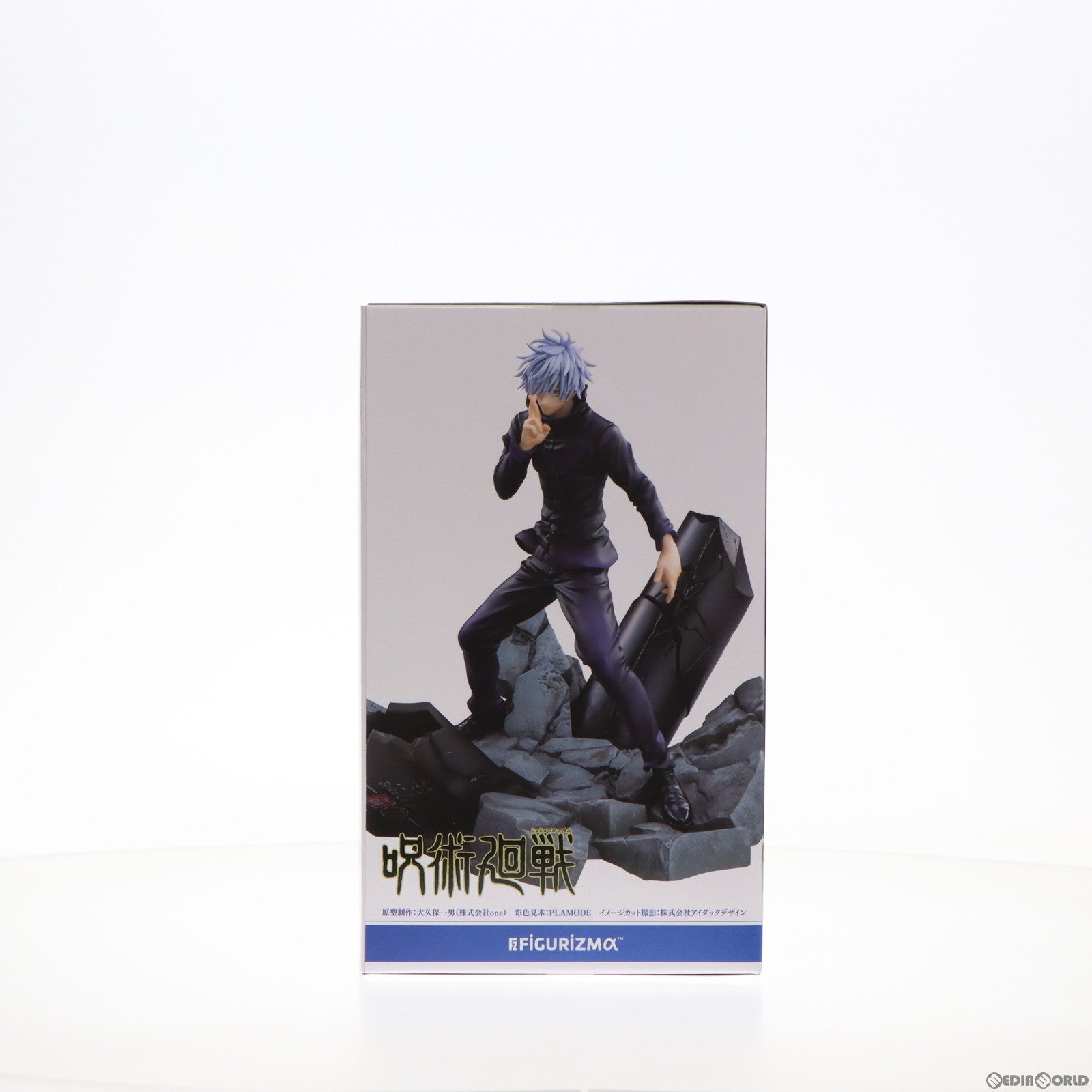 【中古即納】[FIG]五条悟(ごじょうさとる) 呪術廻戦 渋谷事変 FIGURIZMα『五条悟』無量空処 フィギュア プライズ(1107126) セガ(20240331)