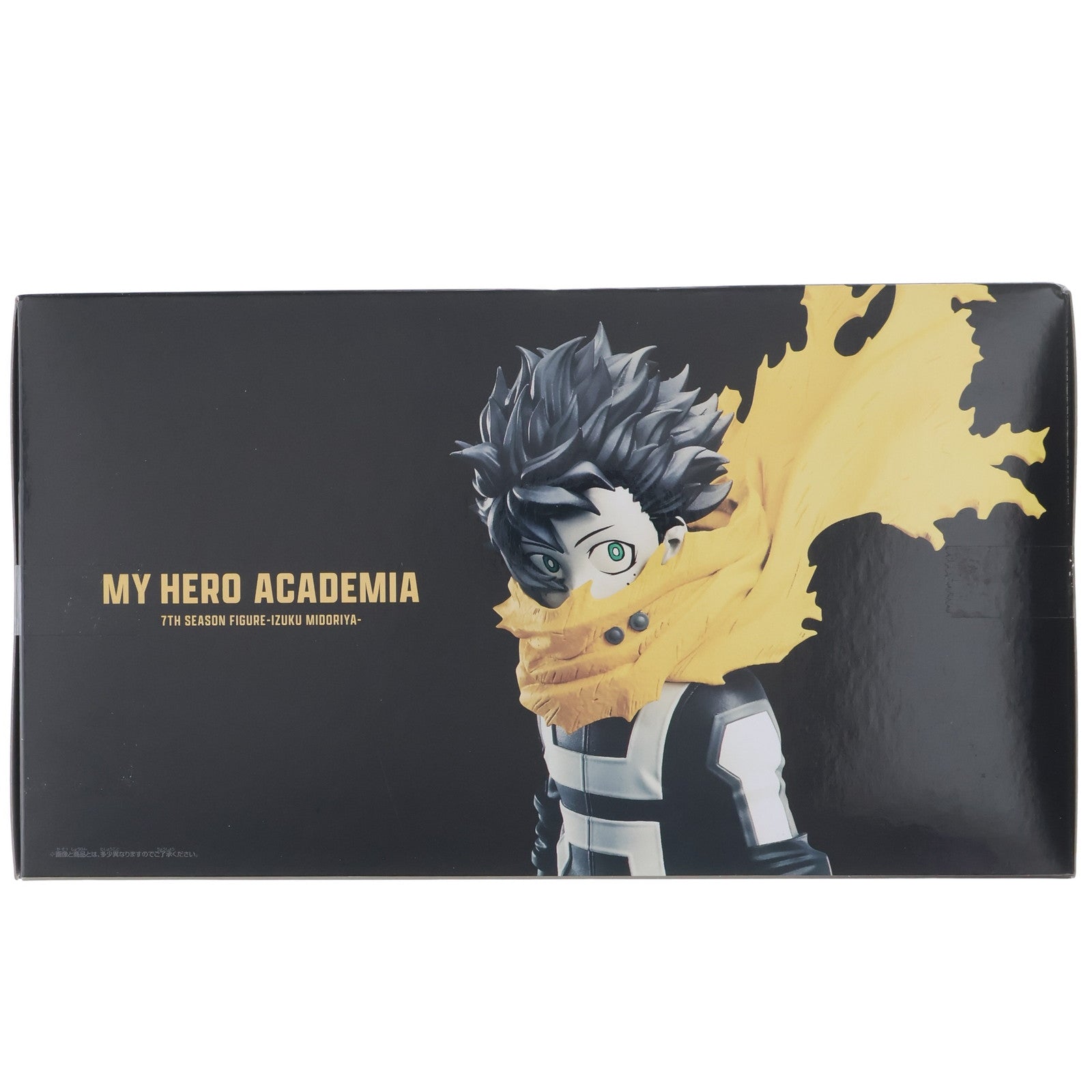 【中古即納】[FIG] 緑谷出久(みどりやいずく) 僕のヒーローアカデミア 7TH SEASON FIGURE-IZUKU MIDORIYA- フィギュア プライズ(2724161) バンプレスト(20240531)