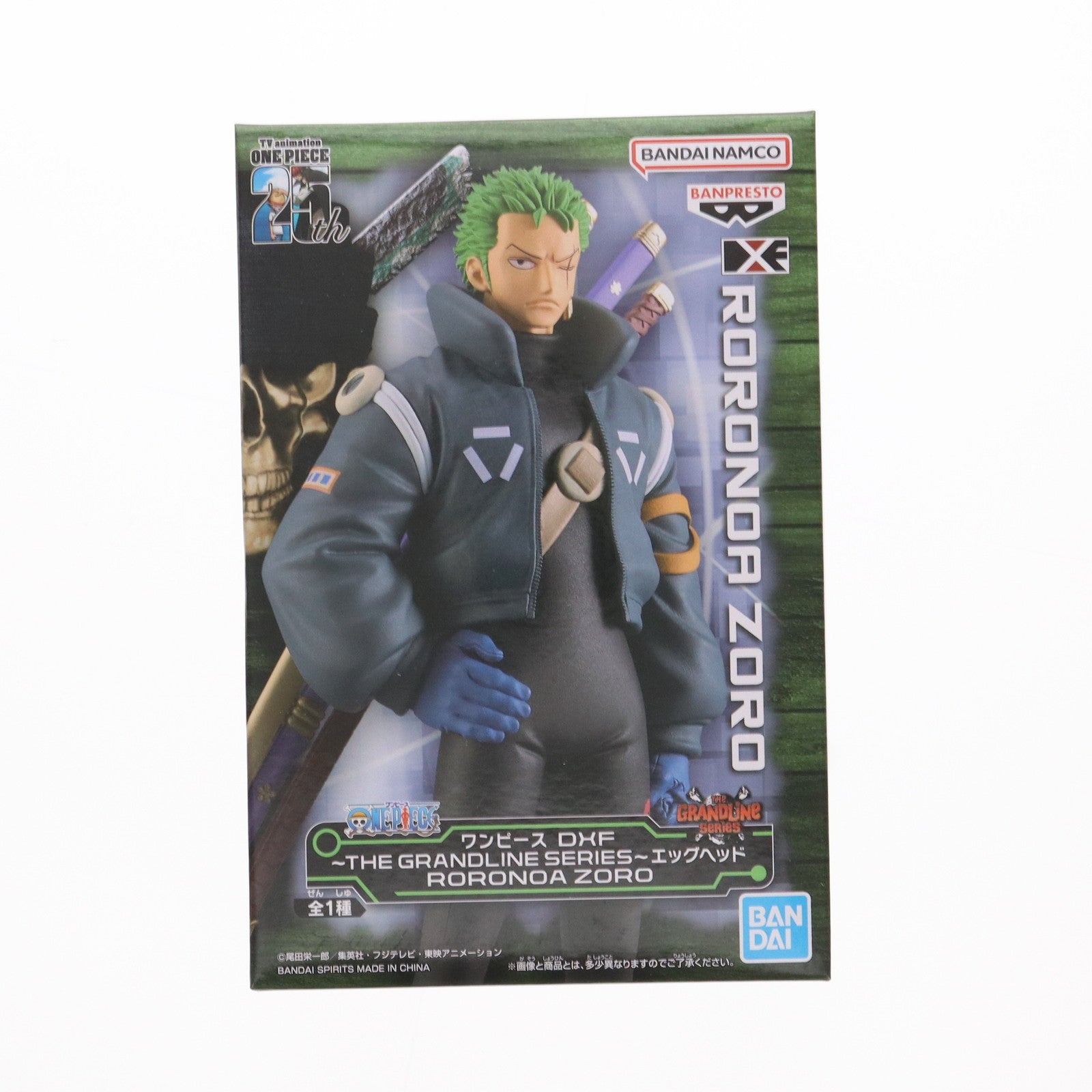 【中古即納】[FIG]ロロノア・ゾロ ワンピース DXF～THE GRANDLINE SERIES～エッグヘッド RORONOA ZORO ONE PIECE フィギュア プライズ(2704312) バンプレスト(20240828)