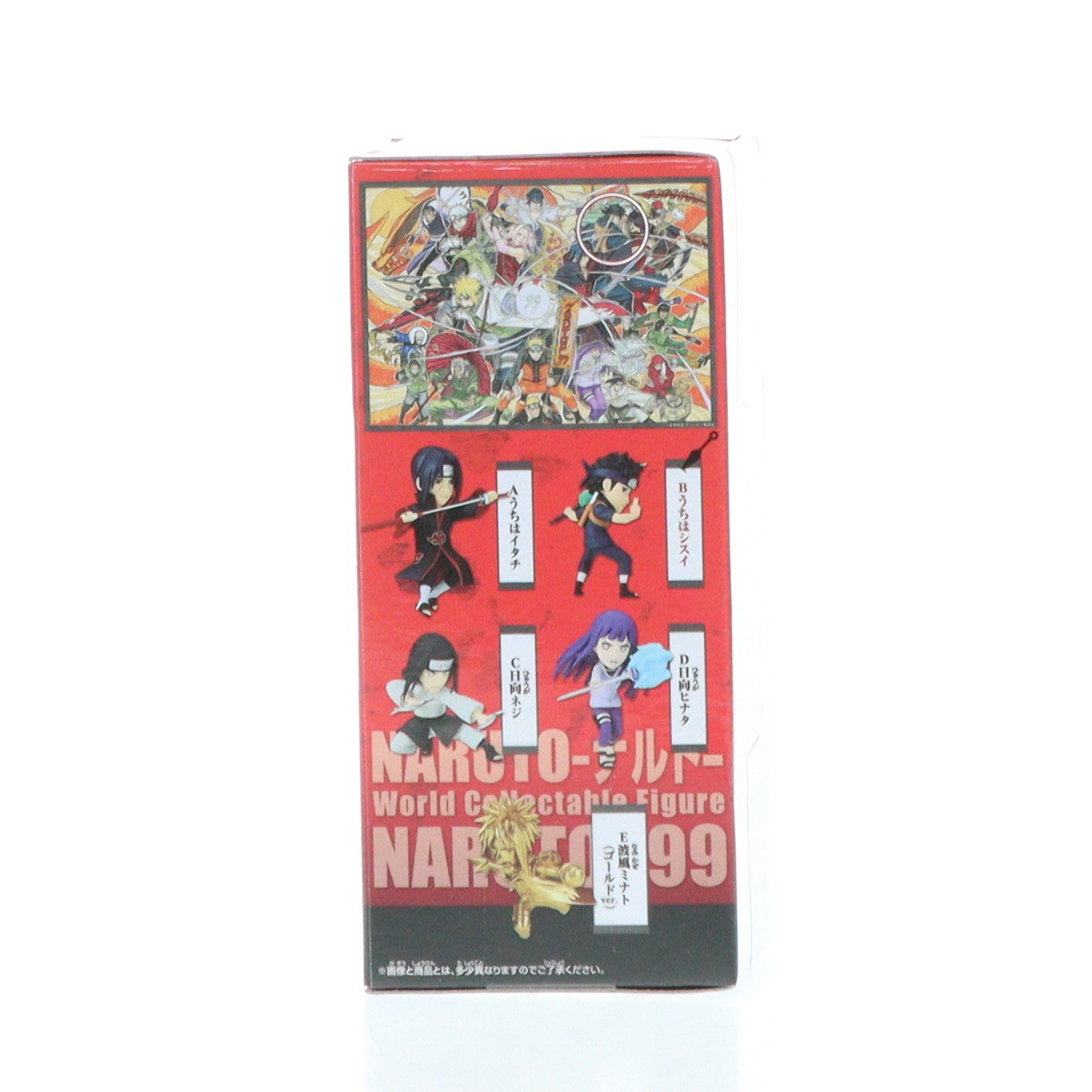 【中古即納】[FIG] うちはシスイ NARUTO-ナルト- NARUTOP99 ワールドコレクタブルフィギュアvol.3 プライズ(2690112) バンプレスト(20240131)