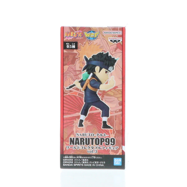 【中古即納】[FIG] うちはシスイ NARUTO-ナルト- NARUTOP99 ワールドコレクタブルフィギュアvol.3 プライズ(2690112)  バンプレスト(20240131)