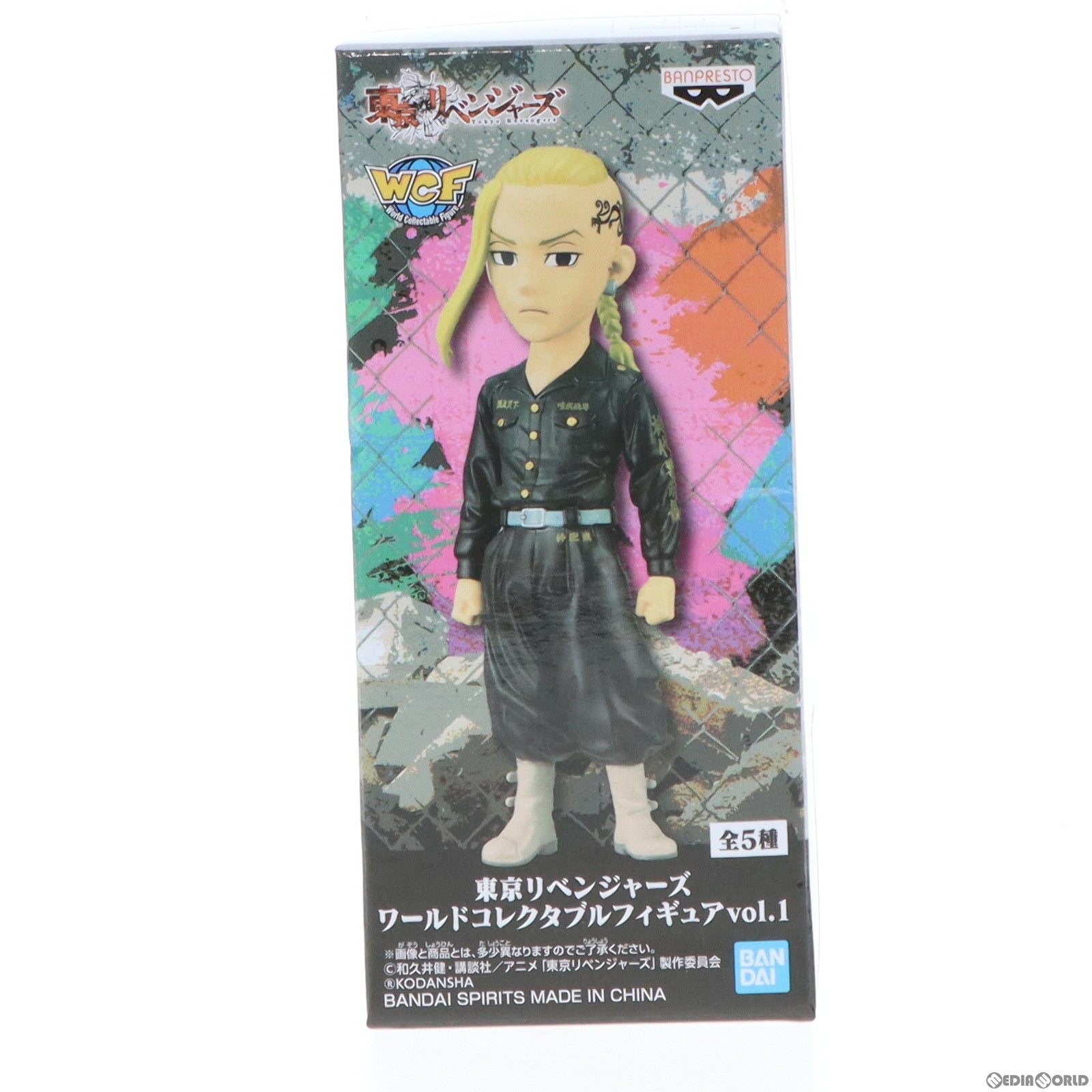 【中古即納】[FIG] 龍宮寺堅(りゅうぐうじけん) 東京リベンジャーズ ワールドコレクタブルフィギュアvol.1 プライズ(2619560) バンプレスト(20220920)