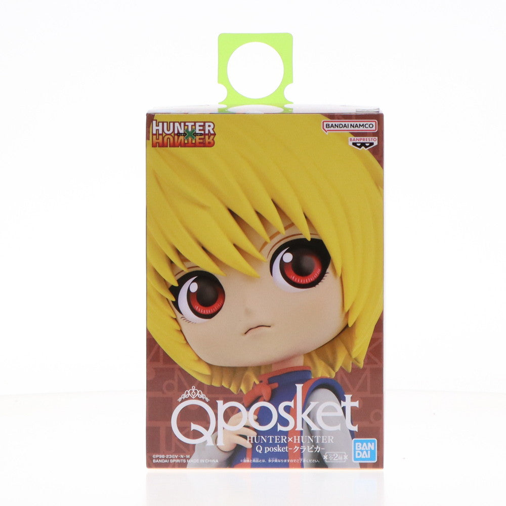 【中古即納】[FIG] クラピカ B(緋の眼) HUNTER×HUNTER(ハンター×ハンター) Q posket-クラピカ- フィギュア プライズ(2589092) バンプレスト(20231120)