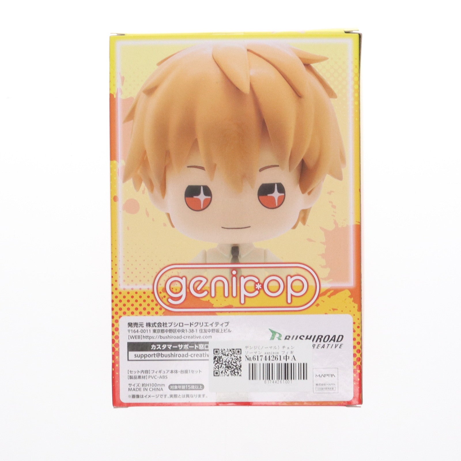 【中古即納】[FIG] デンジ(ノーマル) チェンソーマン genipop フィギュア プライズ ブシロードクリエイティブ(20240630)