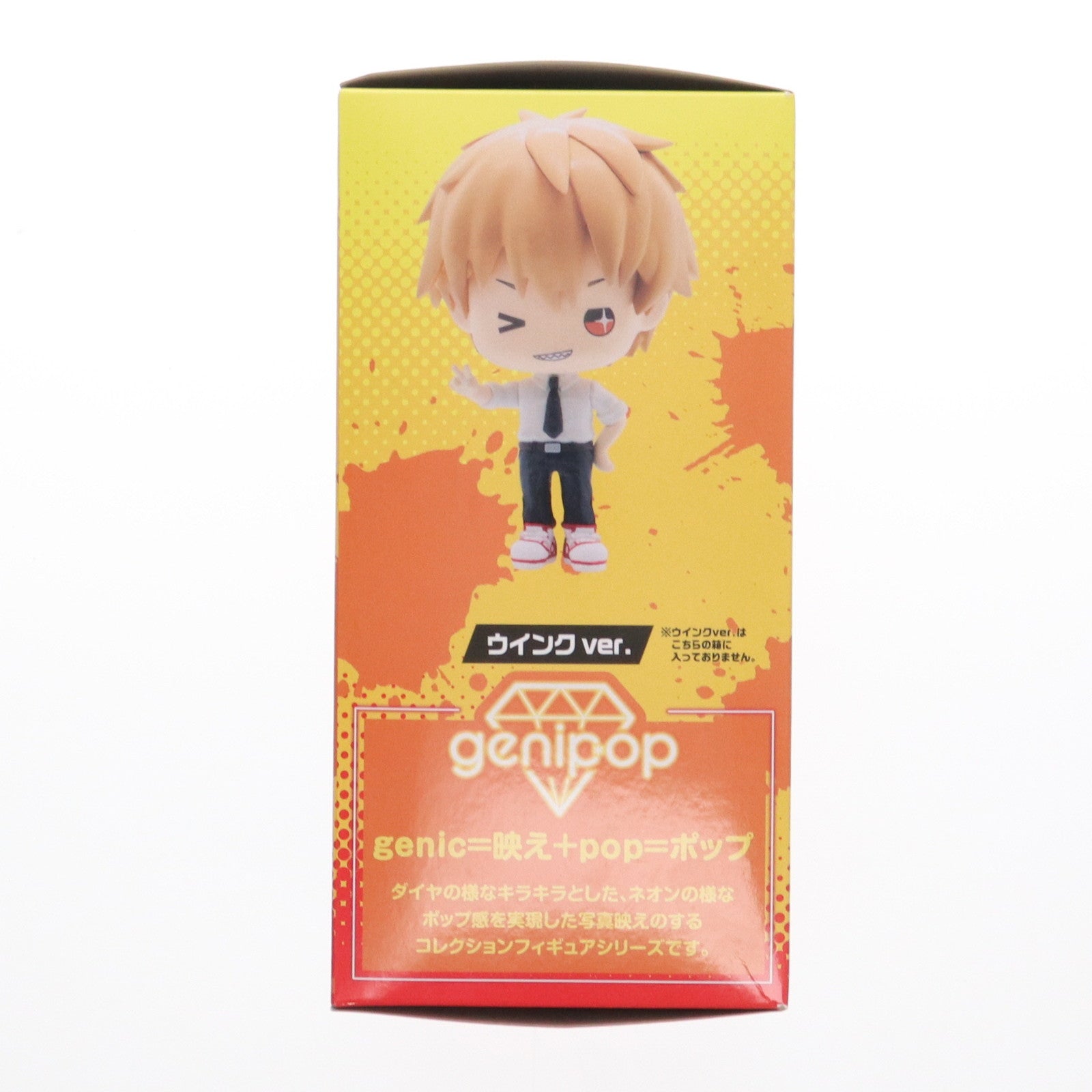 【中古即納】[FIG] デンジ(ノーマル) チェンソーマン genipop フィギュア プライズ ブシロードクリエイティブ(20240630)