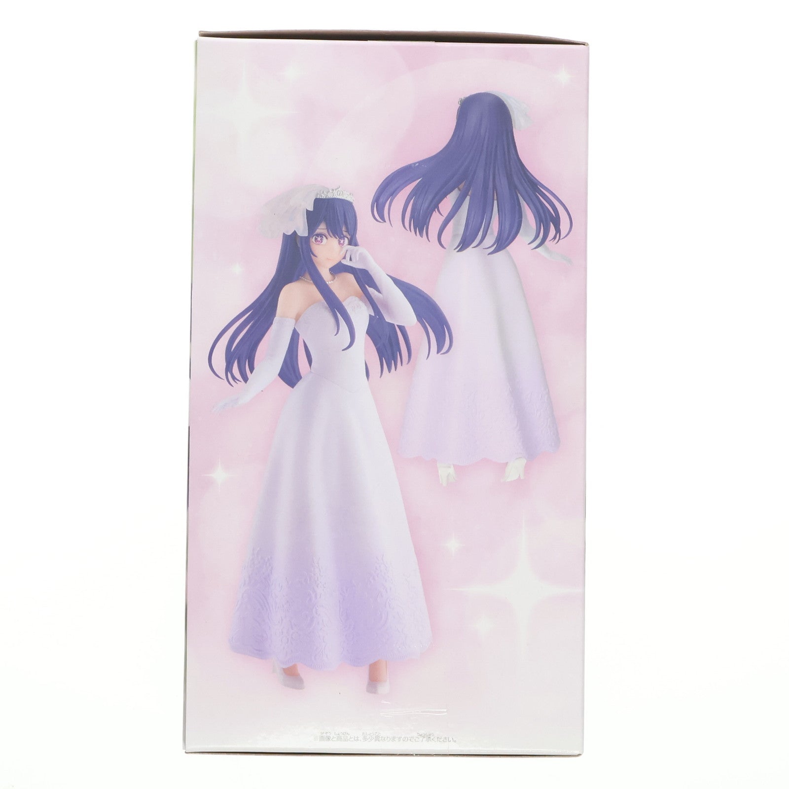 【中古即納】[FIG] 星野アイ(ほしのあい) 【推しの子】 アイ〜ブライダルドレス〜フィギュア プライズ(2711229) バンプレスト(20240716)