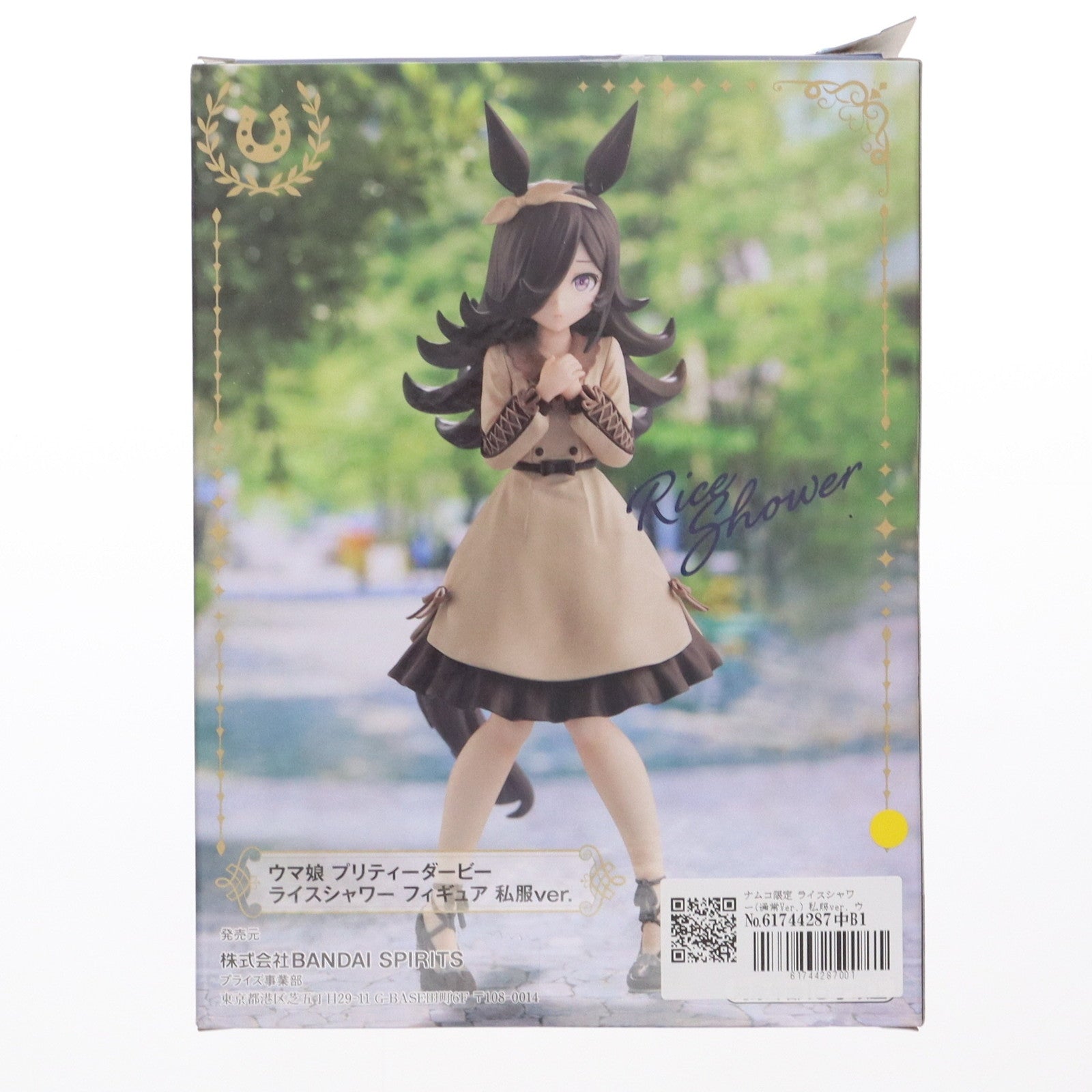 【中古即納】[FIG] ナムコ限定 ライスシャワー(通常Ver.) 私服ver. ウマ娘 プリティーダービー フィギュア プライズ(2594335)  バンプレスト(20220527)