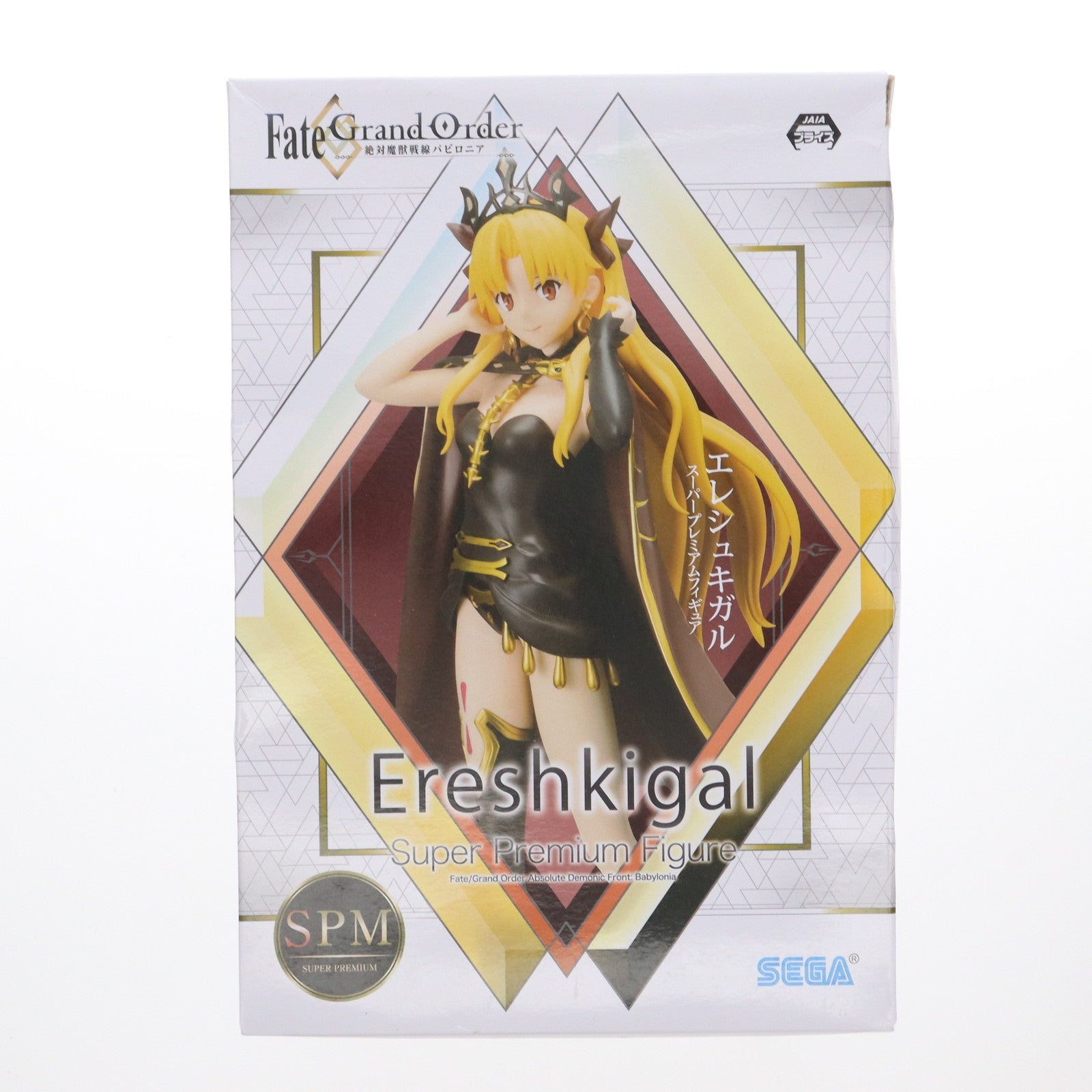 【中古即納】[FIG]エレシュキガル Fate/Grand Order(フェイト/グランドオーダー) -絶対魔獣戦線バビロニア- スーパープレミアムフィギュア プライズ(1049154) セガ(20210430)