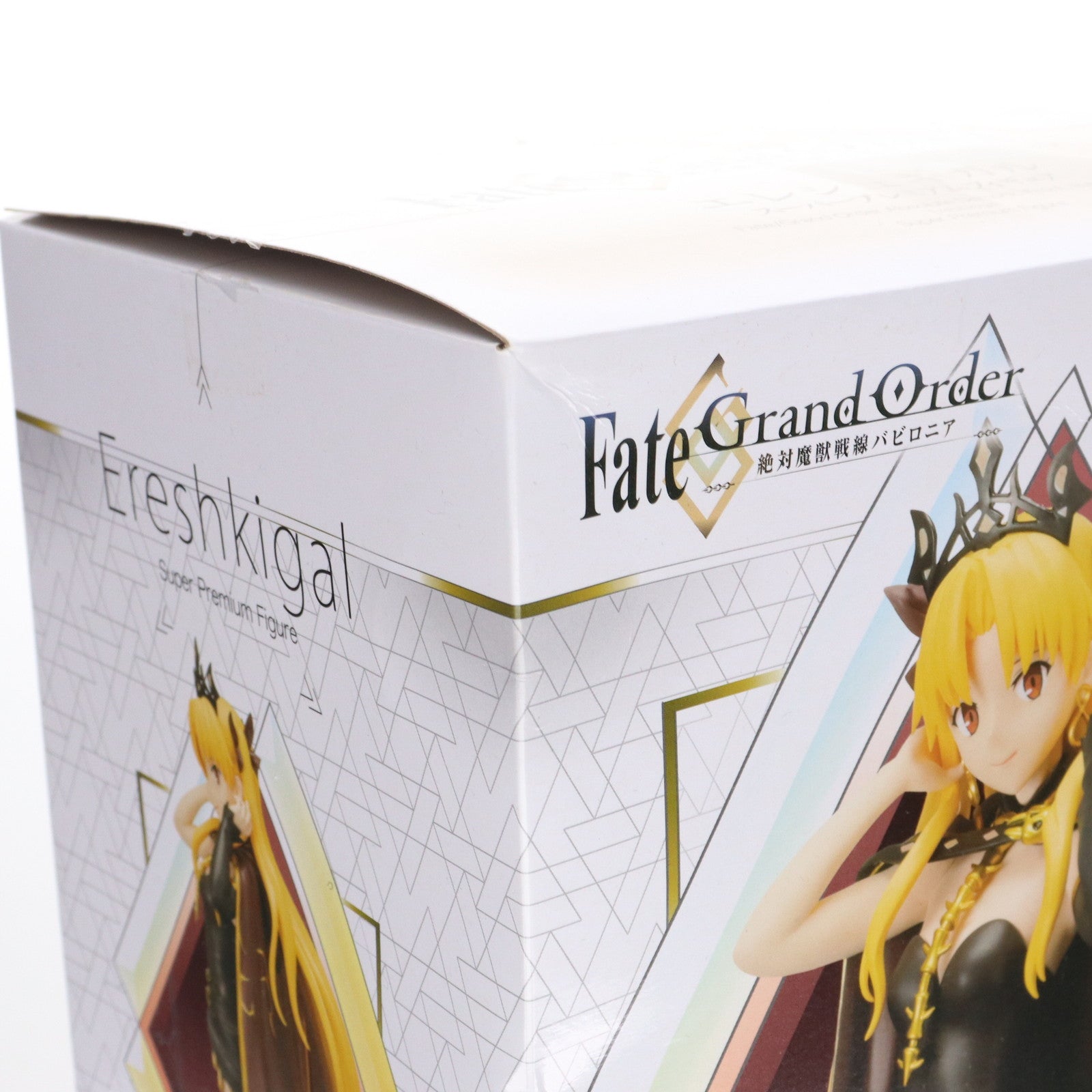 【中古即納】[FIG] エレシュキガル Fate/Grand Order(フェイト/グランドオーダー) -絶対魔獣戦線バビロニア- スーパープレミアムフィギュア プライズ(1049154) セガ(20210430)