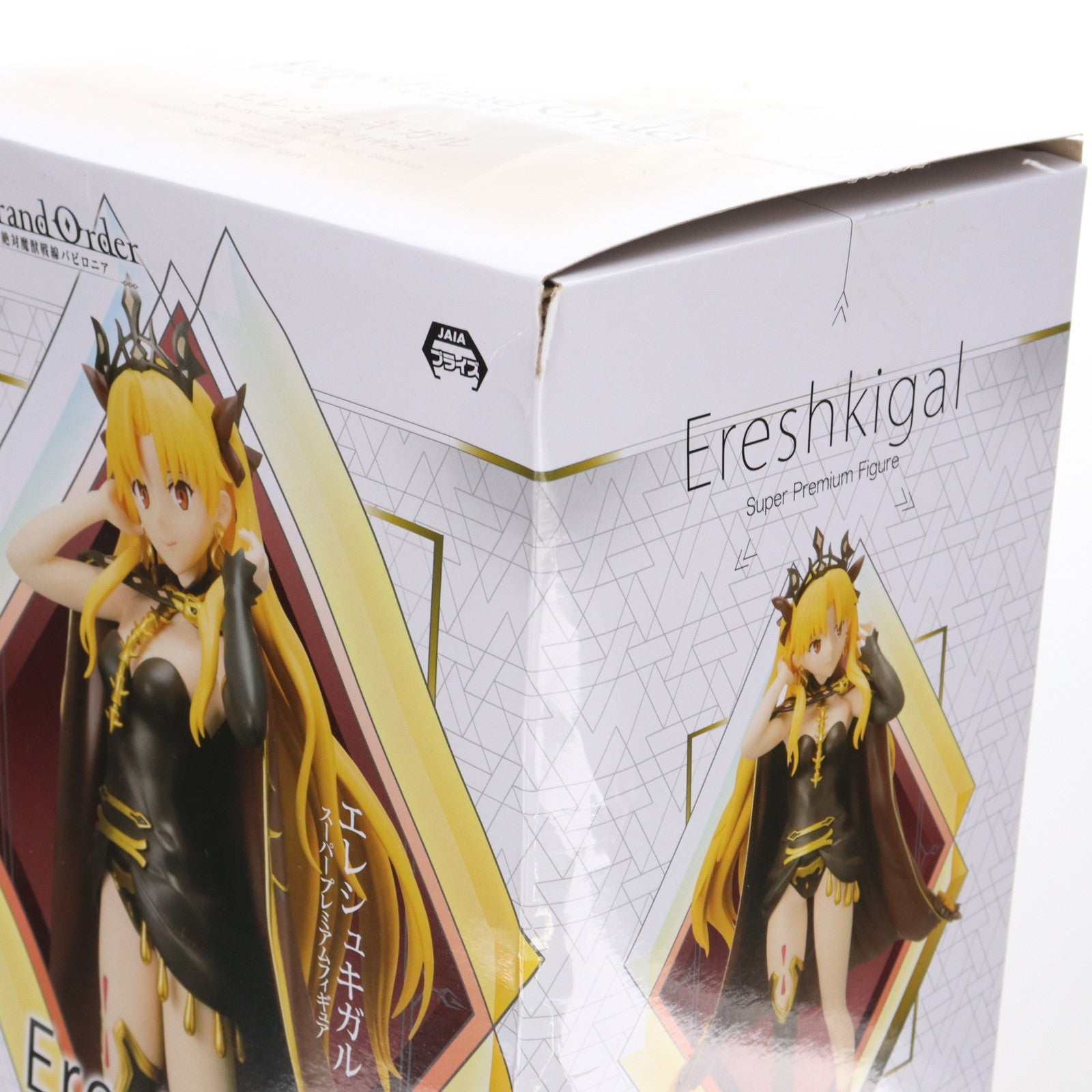 【中古即納】[FIG] エレシュキガル Fate/Grand Order(フェイト/グランドオーダー) -絶対魔獣戦線バビロニア- スーパープレミアムフィギュア プライズ(1049154) セガ(20210430)