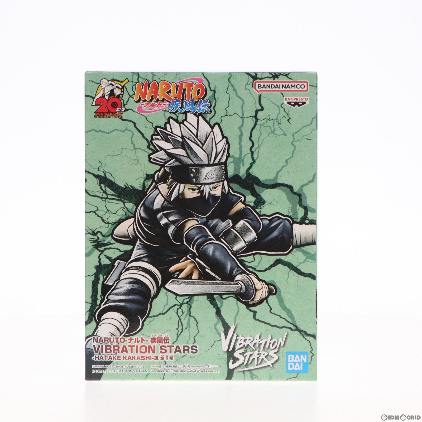 【中古即納】[FIG] はたけカカシ NARUTO-ナルト- 疾風伝 VIBRATION STARS-HATAKE KAKASHI-III フィギュア プライズ(2650517) バンプレスト(20230910)