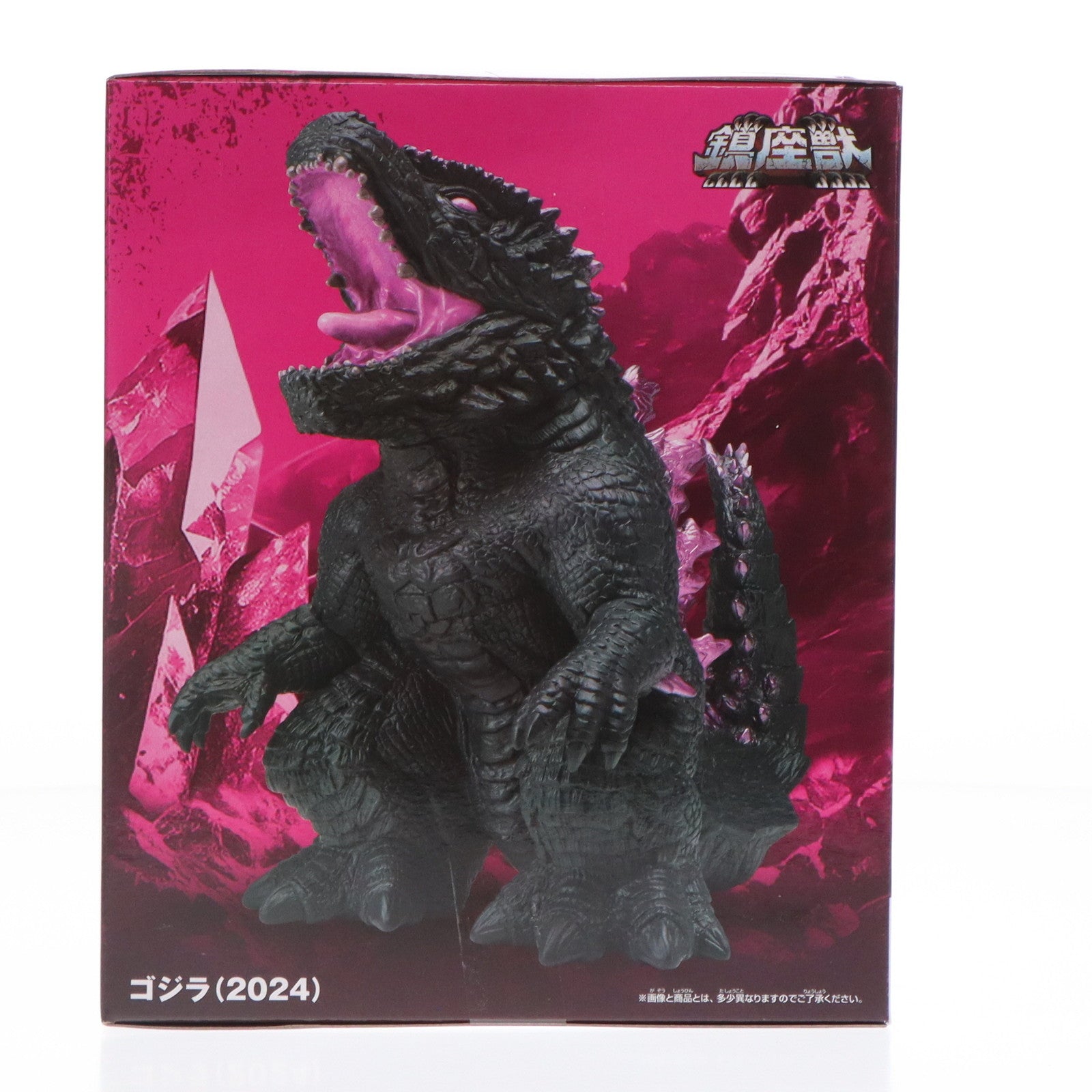 【中古即納】[FIG] ゴジラ(2024) ゴジラ×コング 新たなる帝国 鎮座獣 ゴジラ(2024) From 映画『GODZILLA×KONG THE NEW EMPIRE』 フィギュア プライズ(2705314) バンプレスト(20240610)