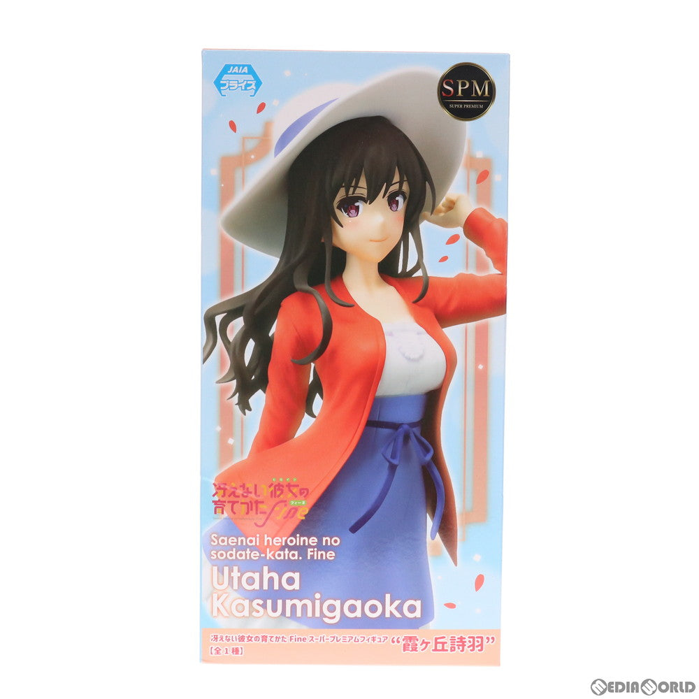 【中古即納】[FIG] 霞ヶ丘詩羽(かすみがおかうたは) 冴えない彼女の育てかた Fine スーパープレミアムフィギュア プライズ(1048946) セガ(20210420)