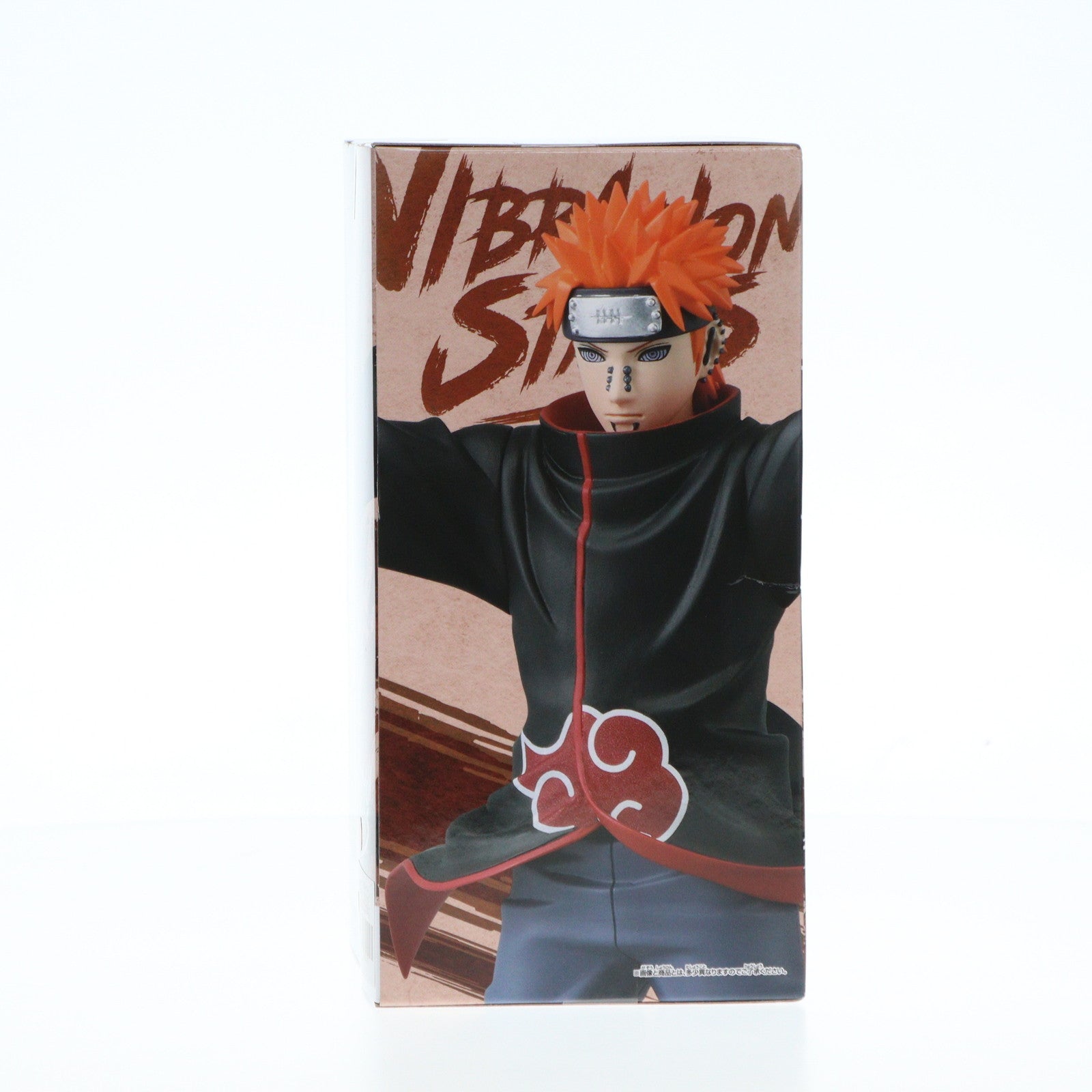 【中古即納】[FIG] ペイン NARUTO-ナルト- 疾風伝 VIBRATION STARS-PAIN- フィギュア プライズ(2694858) バンプレスト(20240630)