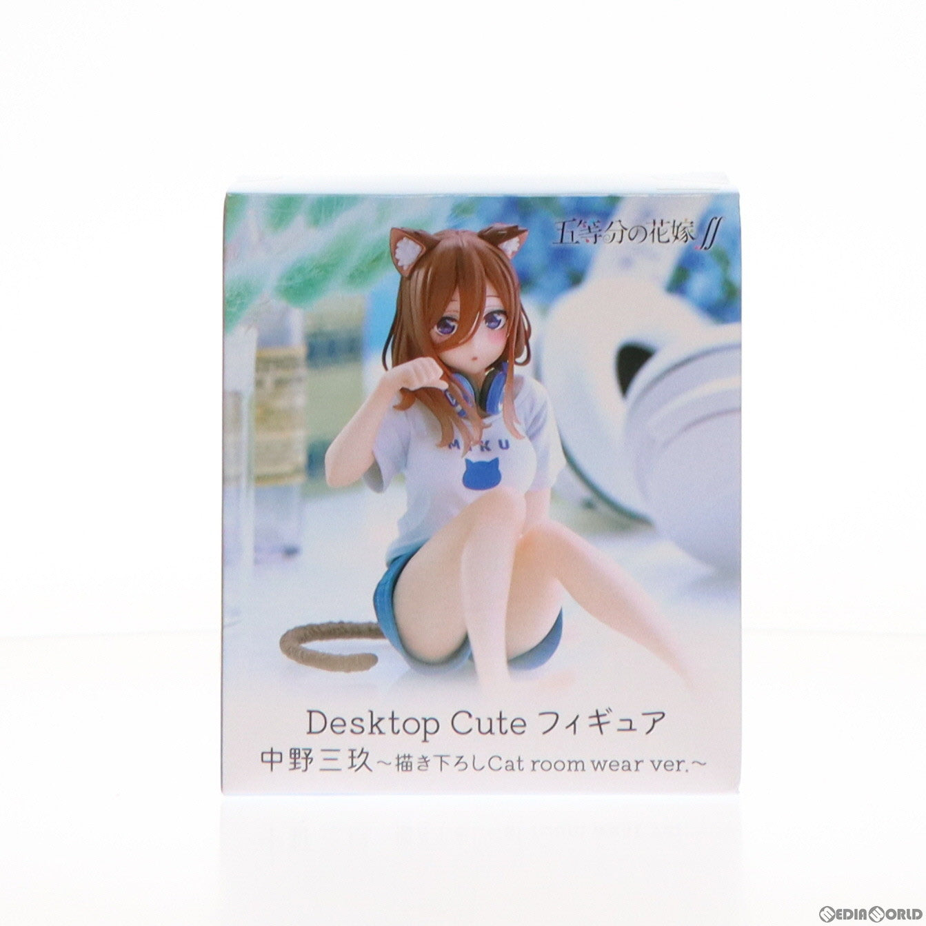 【中古即納】[FIG]中野三玖(なかのみく) 五等分の花嫁∬ Desktop Cute フィギュア 中野三玖～描き下ろしCat room wear ver.～ プライズ(451696600) タイトー(20240131)