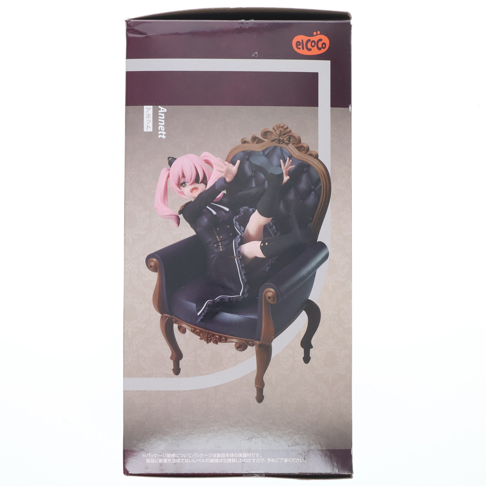 【中古即納】[FIG] アネット スパイ教室 1/7 フィギュア プライズ エルココ(20240425)