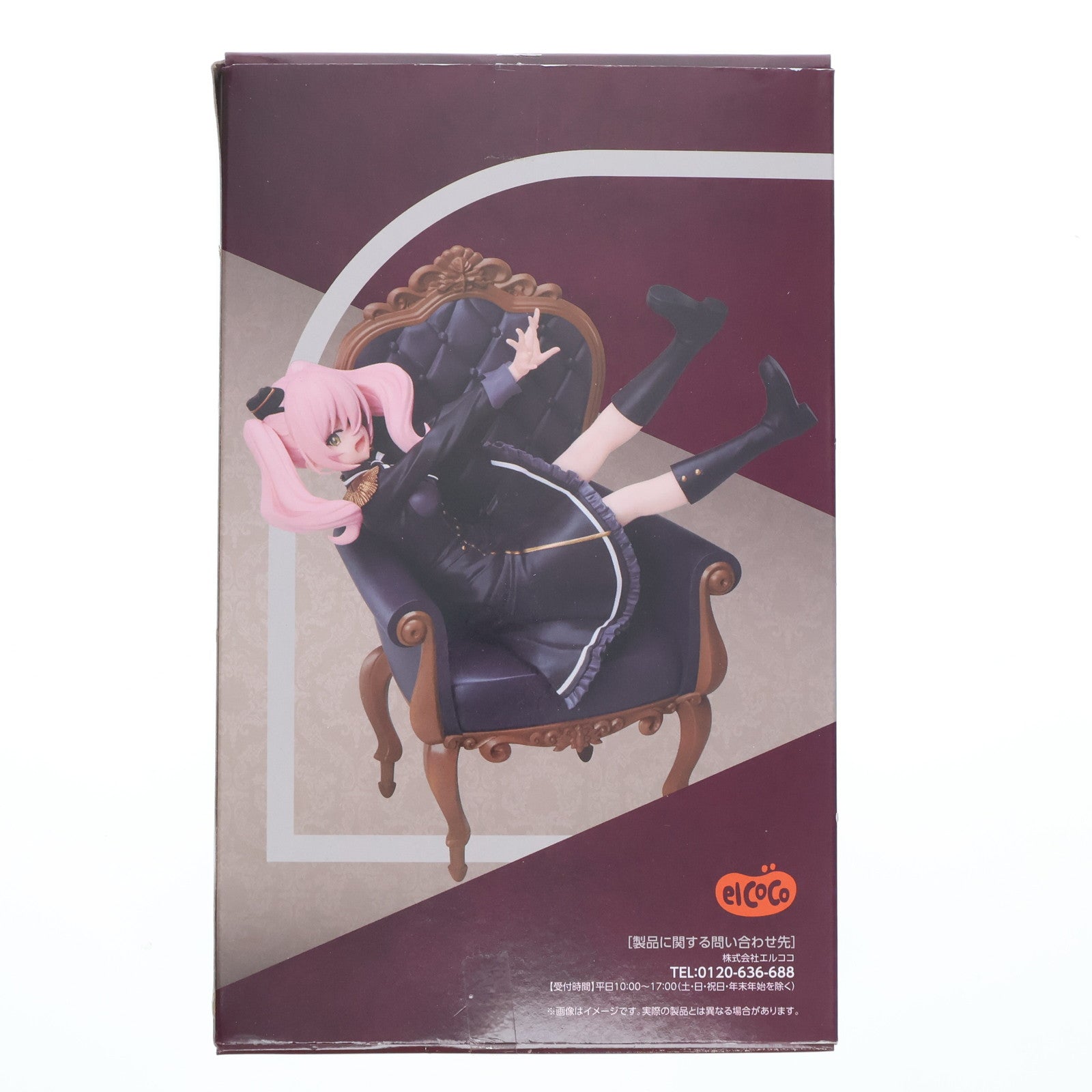 【中古即納】[FIG] アネット スパイ教室 1/7 フィギュア プライズ エルココ(20240425)