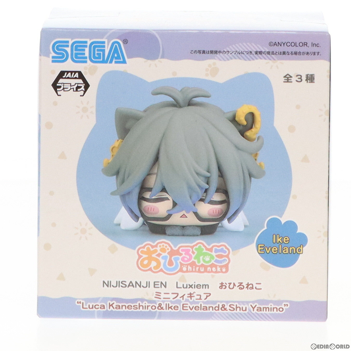 【中古即納】[FIG] アイク・イーヴランド バーチャルYouTuber にじさんじ NIJISANJI EN Luxiem おひるねこミニフィギュア『Luca Kaneshiro Ike Eveland Shu Yamino』(EX) プライズ(1103197) セガ(20230831)