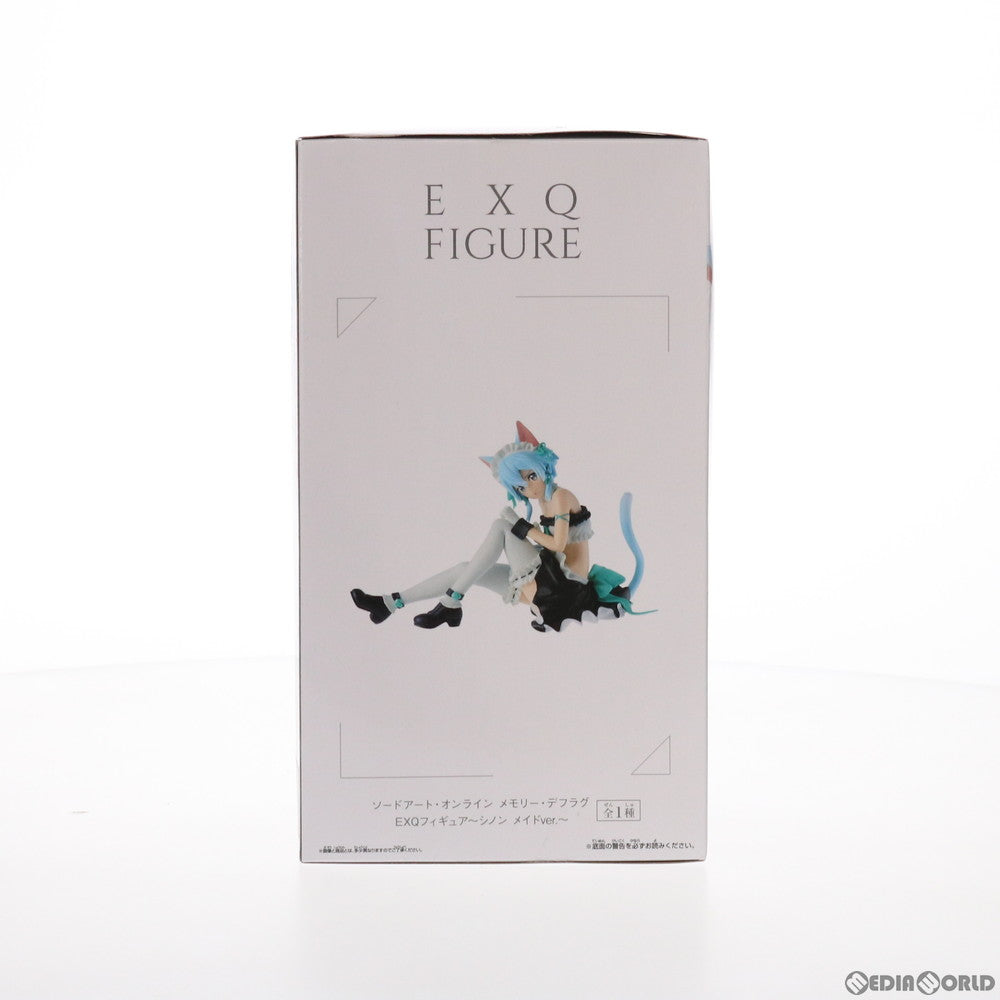 【中古即納】[FIG] シノン ソードアート・オンライン メモリー・デフラグ EXQフィギュア〜シノン メイドVer.〜 プライズ(81826) バンプレスト(20200131)