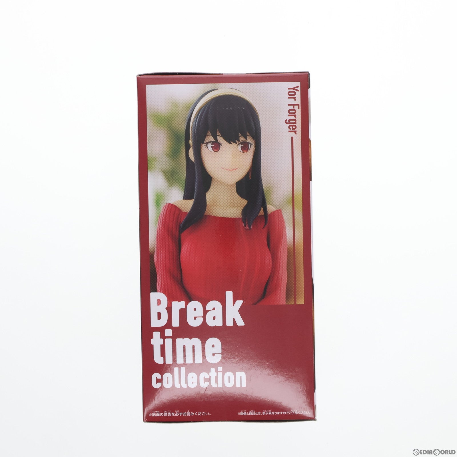 【中古即納】[FIG] ヨル・フォージャー SPY×FAMILY(スパイファミリー) Break time collection ヨル・フォージャー フィギュア プライズ(2694021) バンプレスト(20240310)