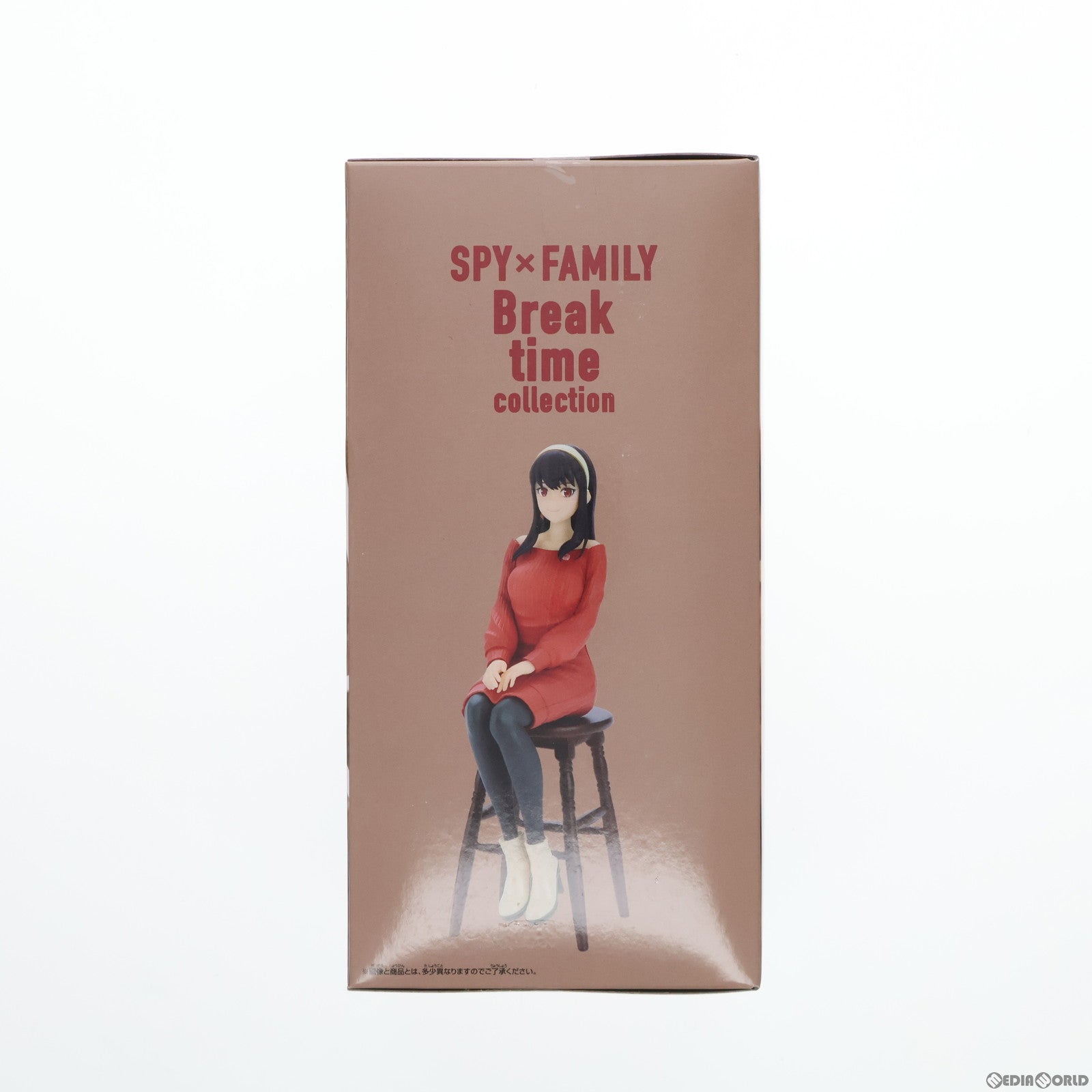 【中古即納】[FIG] ヨル・フォージャー SPY×FAMILY(スパイファミリー) Break time collection ヨル・フォージャー フィギュア プライズ(2694021) バンプレスト(20240310)