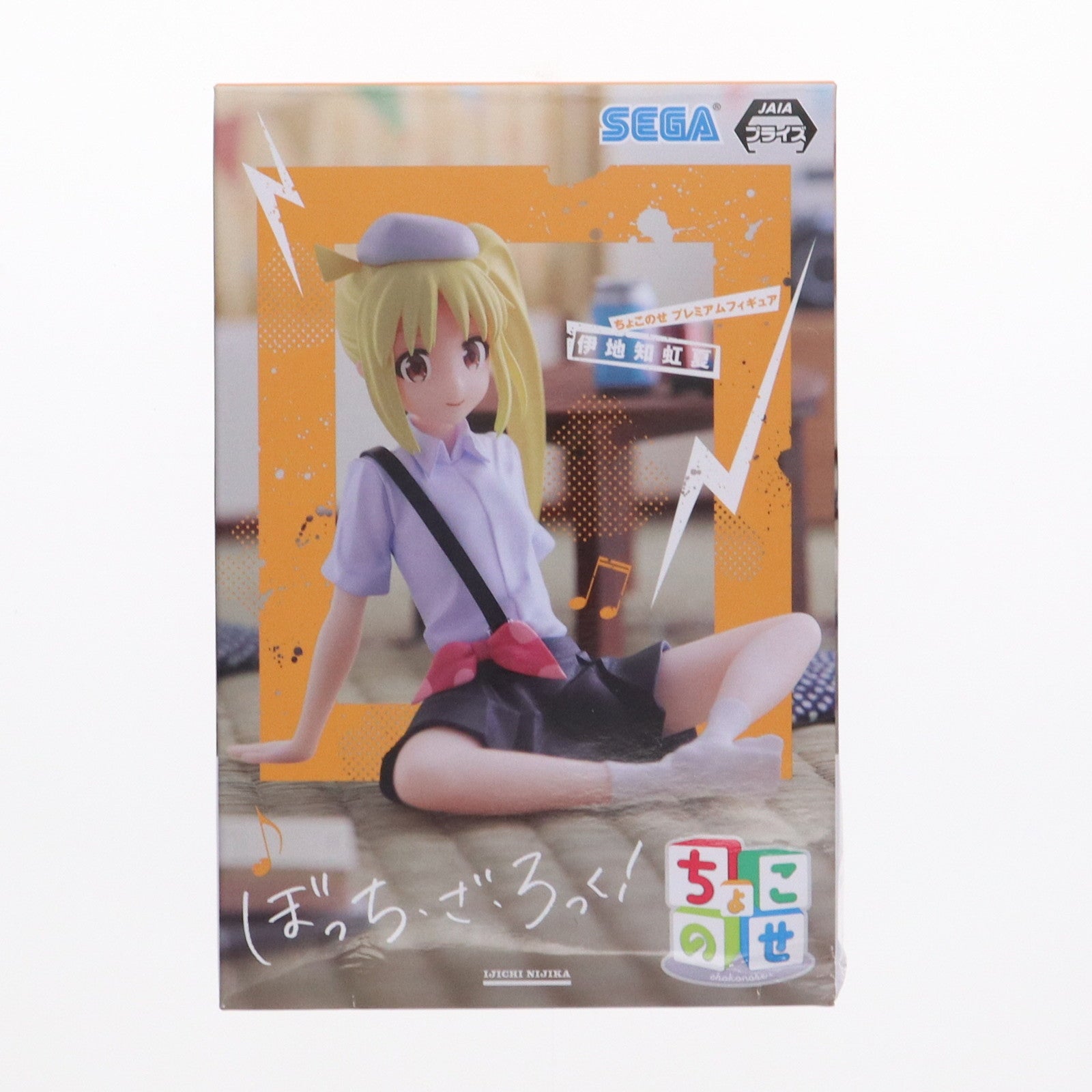 【中古即納】[FIG] 伊地知虹夏(いじちにじか) ぼっち・ざ・ろっく! ちょこのせプレミアムフィギュア『伊地知虹夏』 プライズ(1103718) セガ(20231130)